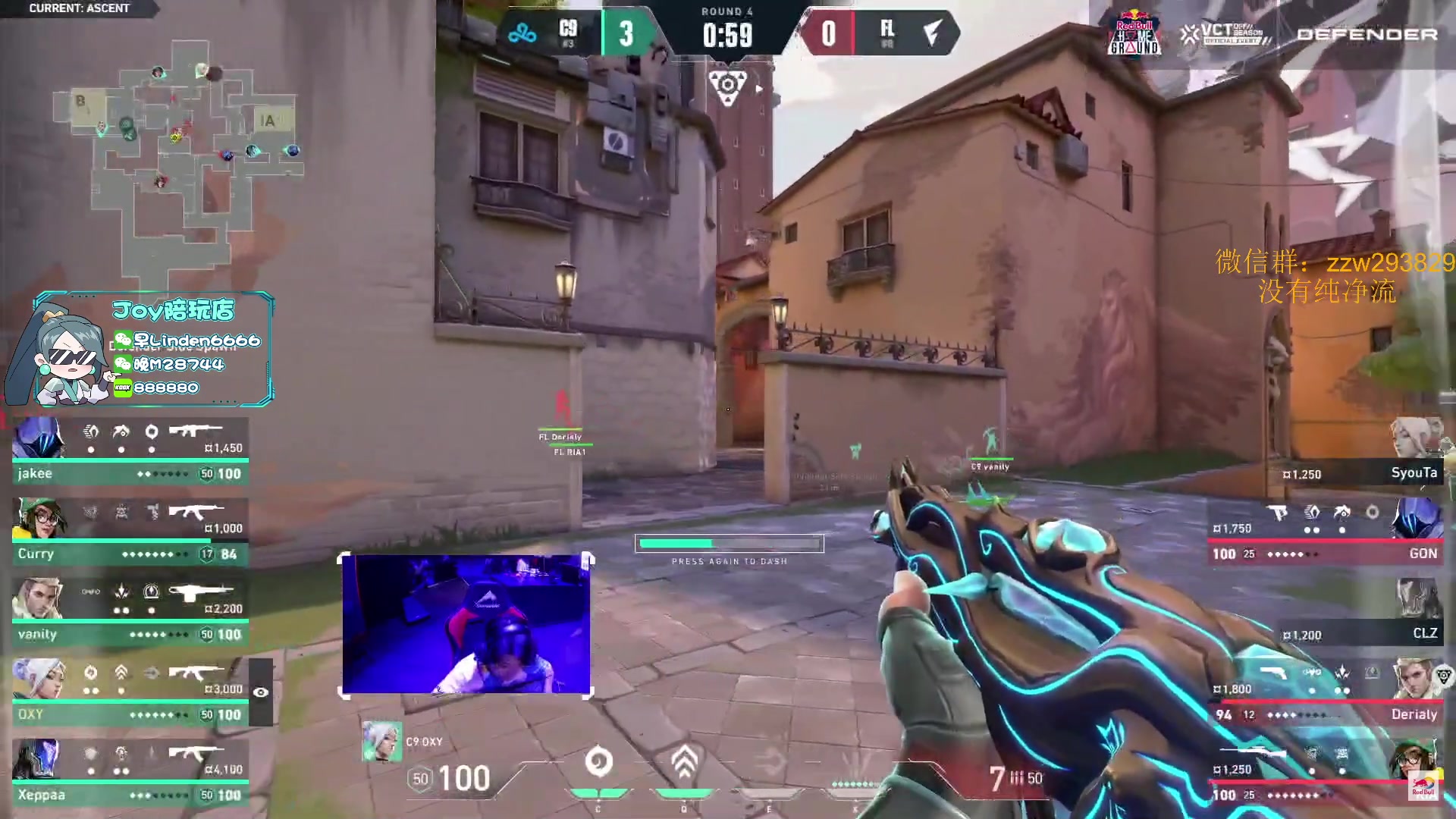 【2023-11-03 16点场】CSGO解说伟伟：红牛杯 C9 VS ZATA BO1