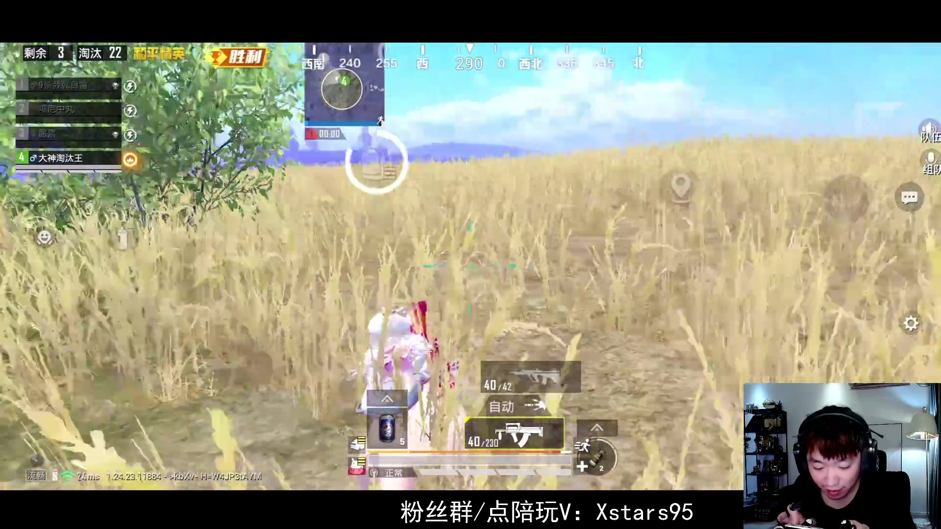 【2023-11-02 23点场】Dy花老湿：【手机荣光】