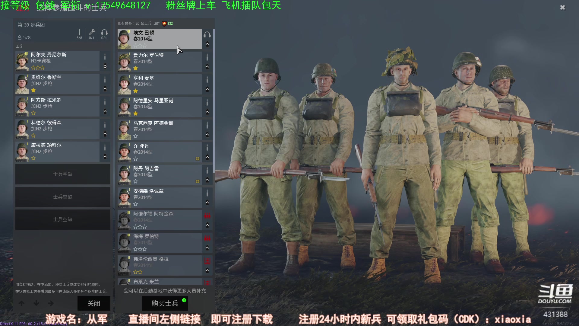 【2023-11-01 02点场】飞蛾小夏：飞蛾）从军 教学视频能有我懂你吗