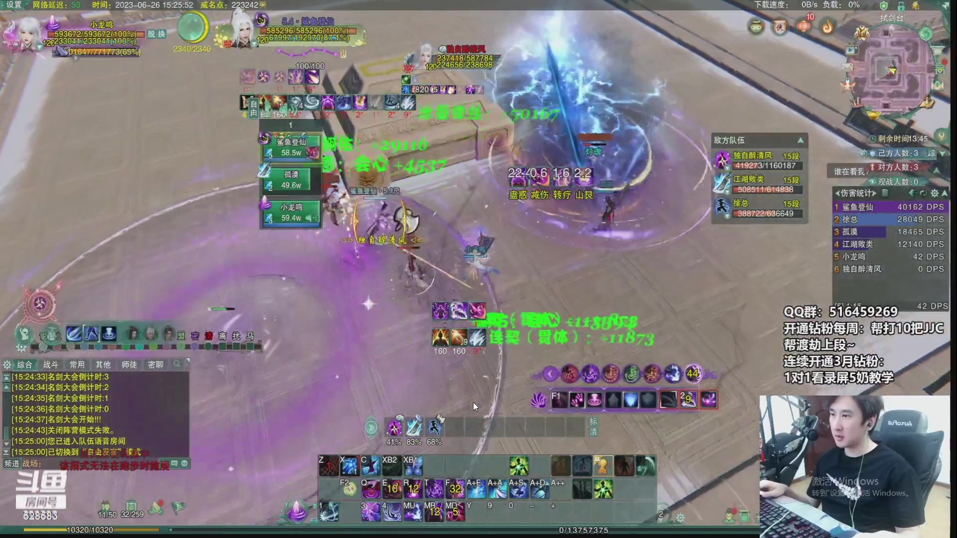 【2023-11-03 08点场】忆旧年丶：【奶花】5奶散排小课堂教学