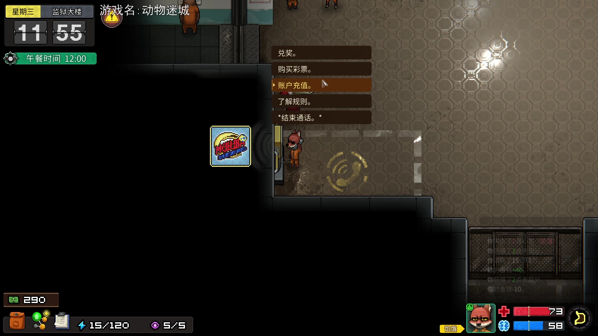 【2023-11-03 20点场】巴格拉斯：热爱生活，走进巴叔