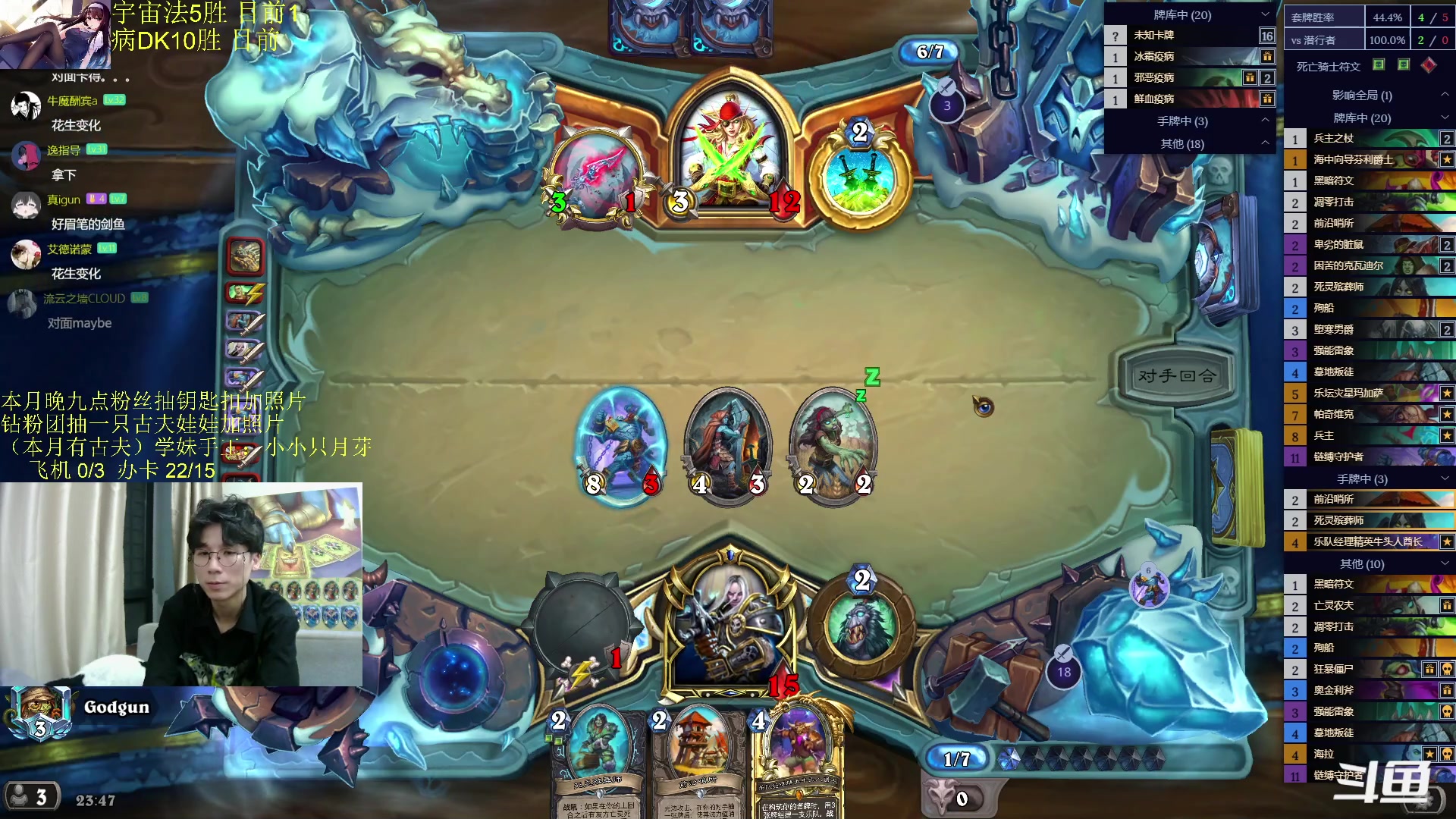 【2023-11-02 23点场】神棍老师麦迪文：神棍老师：偶尔迟到的直播间