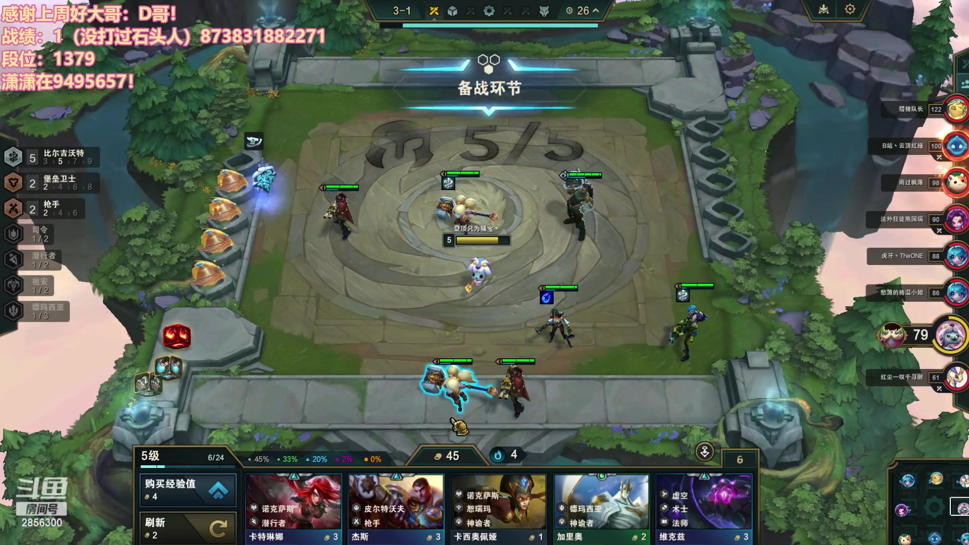 【2023-11-02 21点场】NB丶条皮兄弟：1527开心冲分撸~