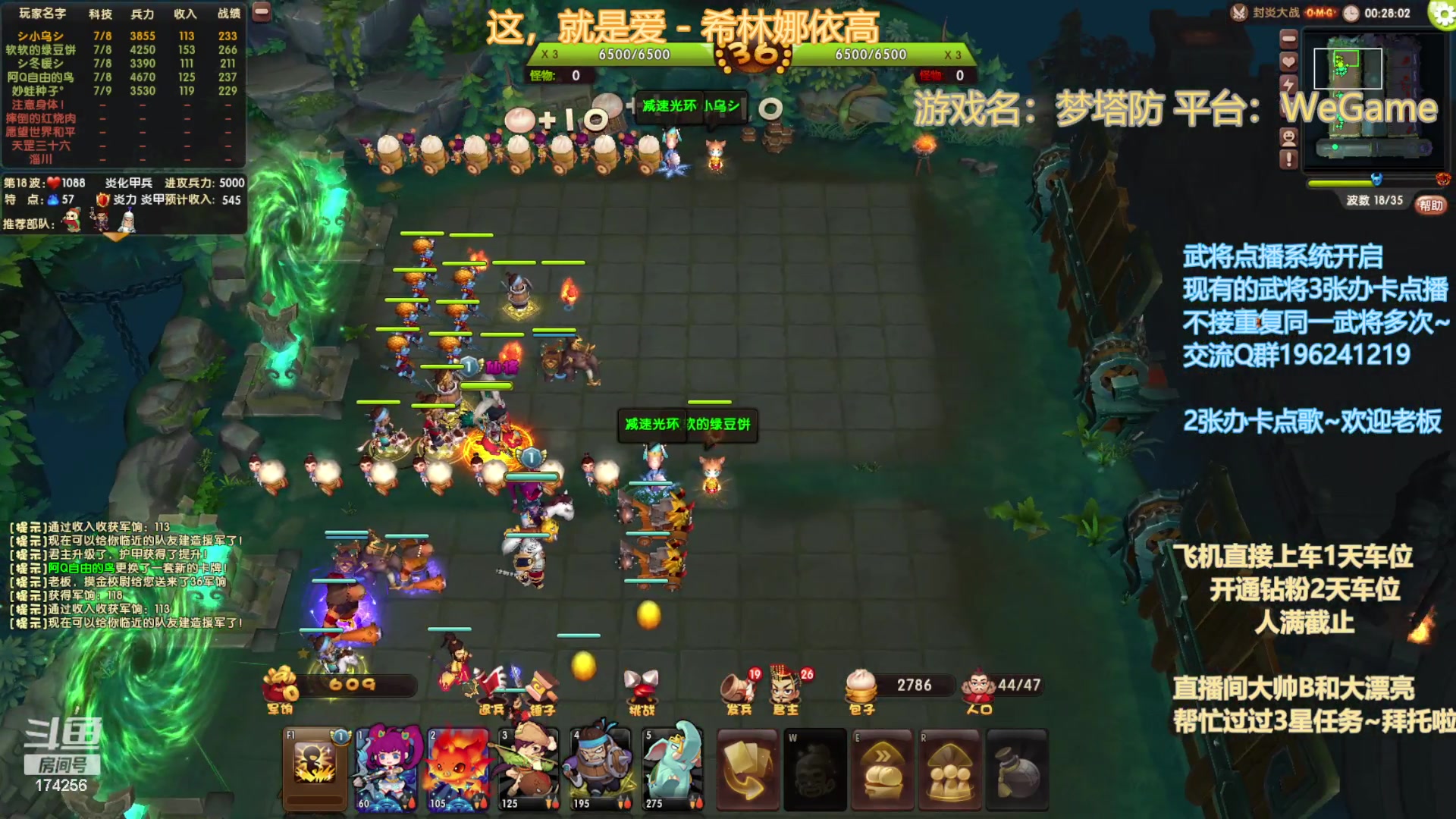 【2023-11-3 2点场】皮小乌:乌：出现吧~皮卡乌！