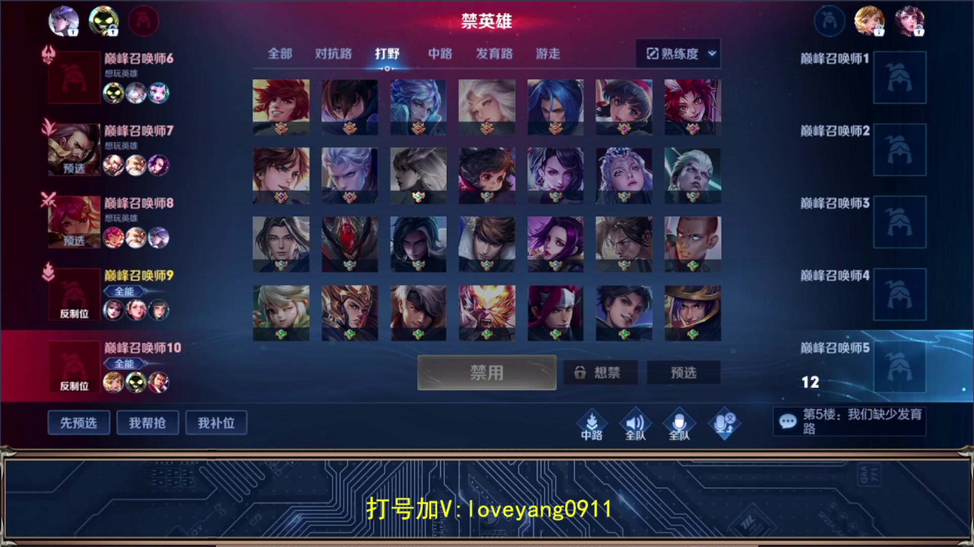 【2023-10-31 20点场】阳阳Yc：貂蝉教学10分钟学不会你骂我