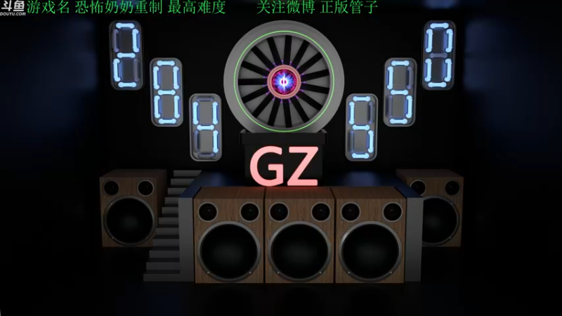 【2023-11-03 19点场】正版管子：【管子】过街警卫 另类高能搞笑主播