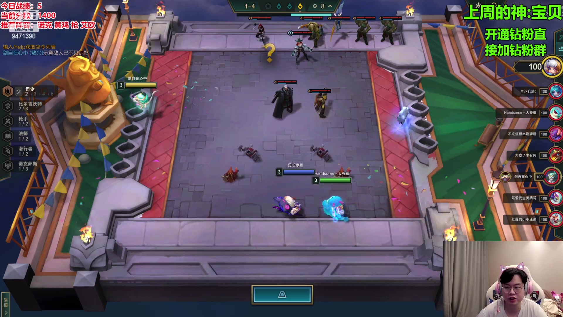 【2023-11-03 10点场】NB丶小飞：小飞：赛季末上个第一吧！！