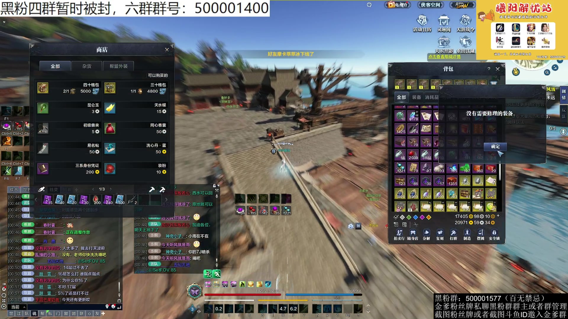 【2023-11-03 00点场】燕徊硯：【双倍亲密】凤求凰掠夺大战！