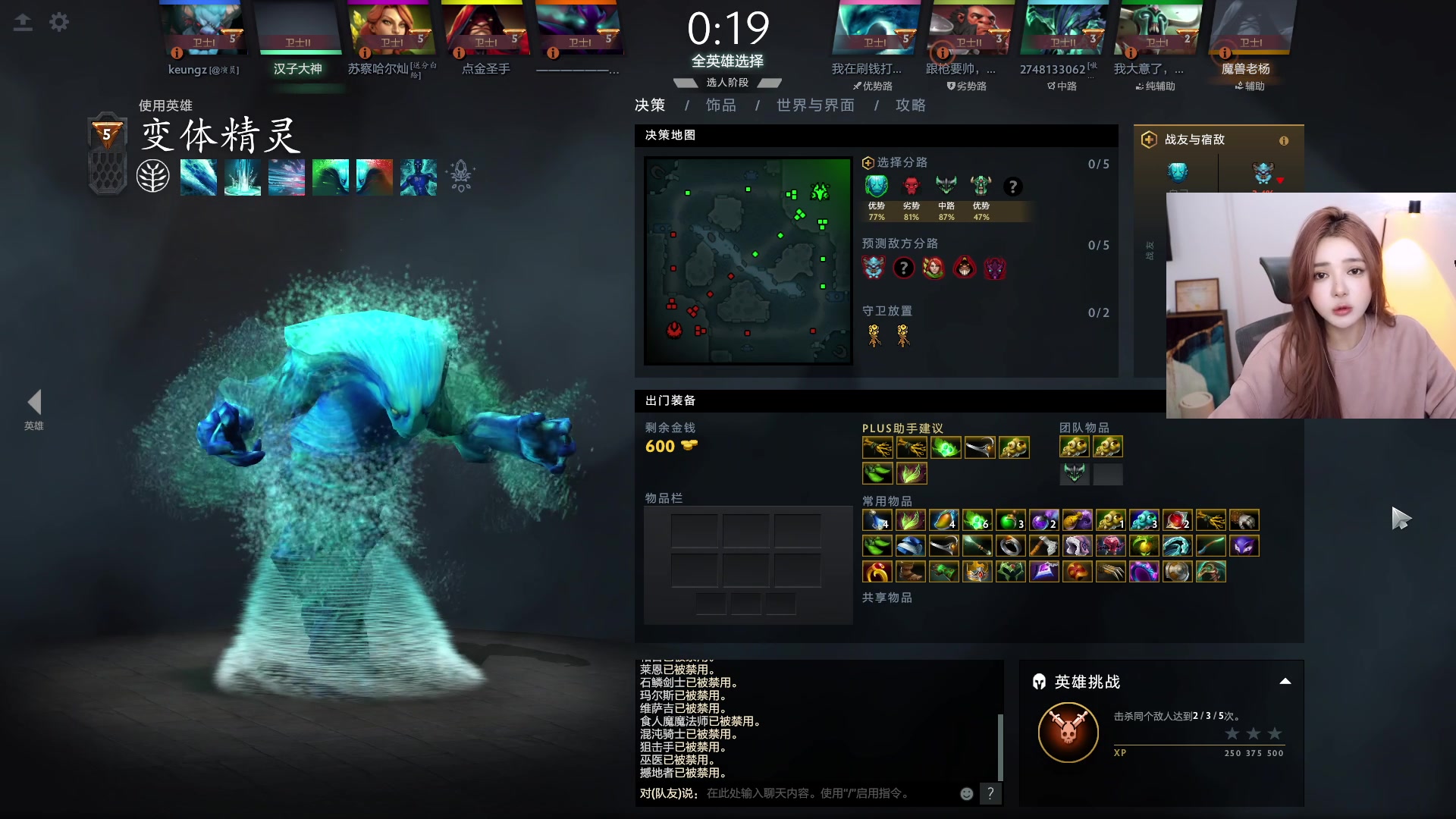 【2023-11-02 22点场】野生小师妹：捯饬个万圣节的妆