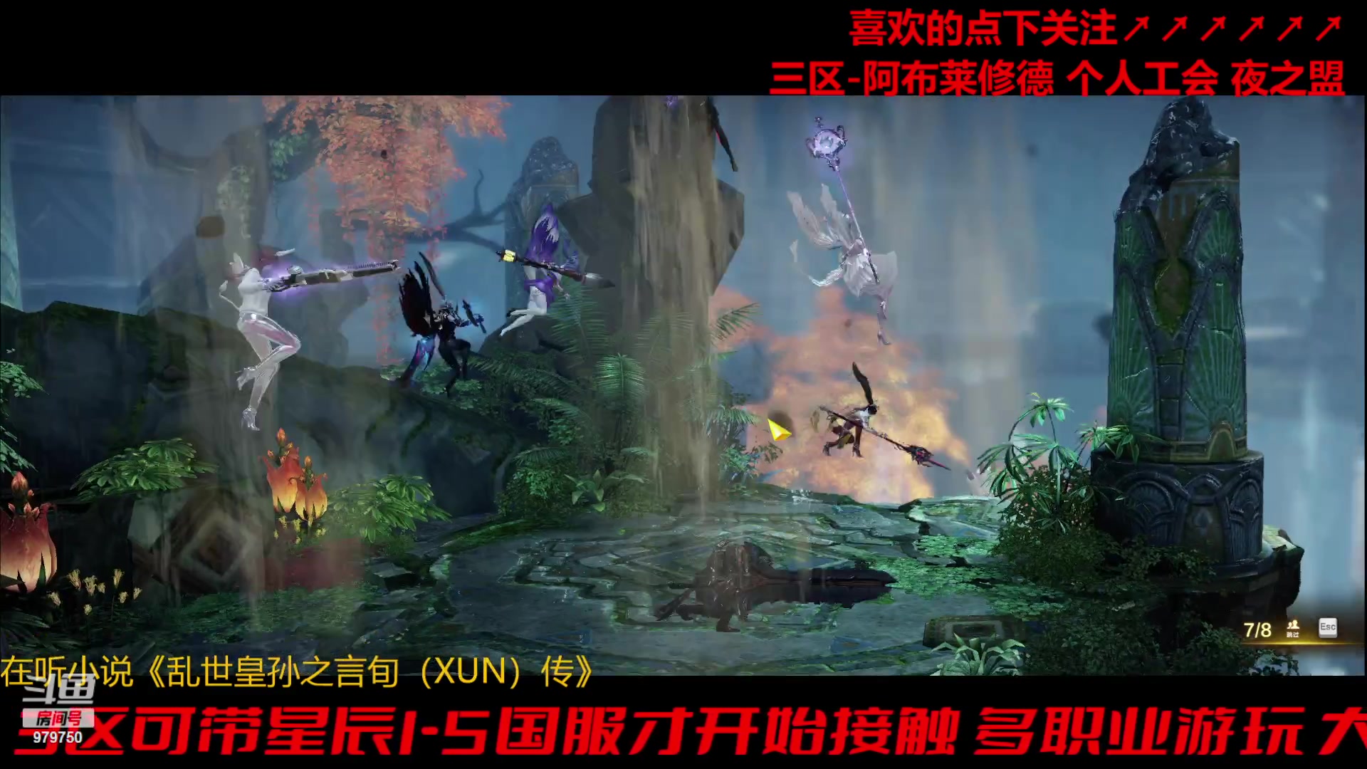 【2023-11-1 12点场】三凯1986:三区阿布服继续搬瓦片