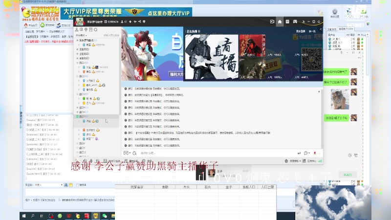 【2023-11-02 20点场】淋淋雨829：圣战迷恋的直播间