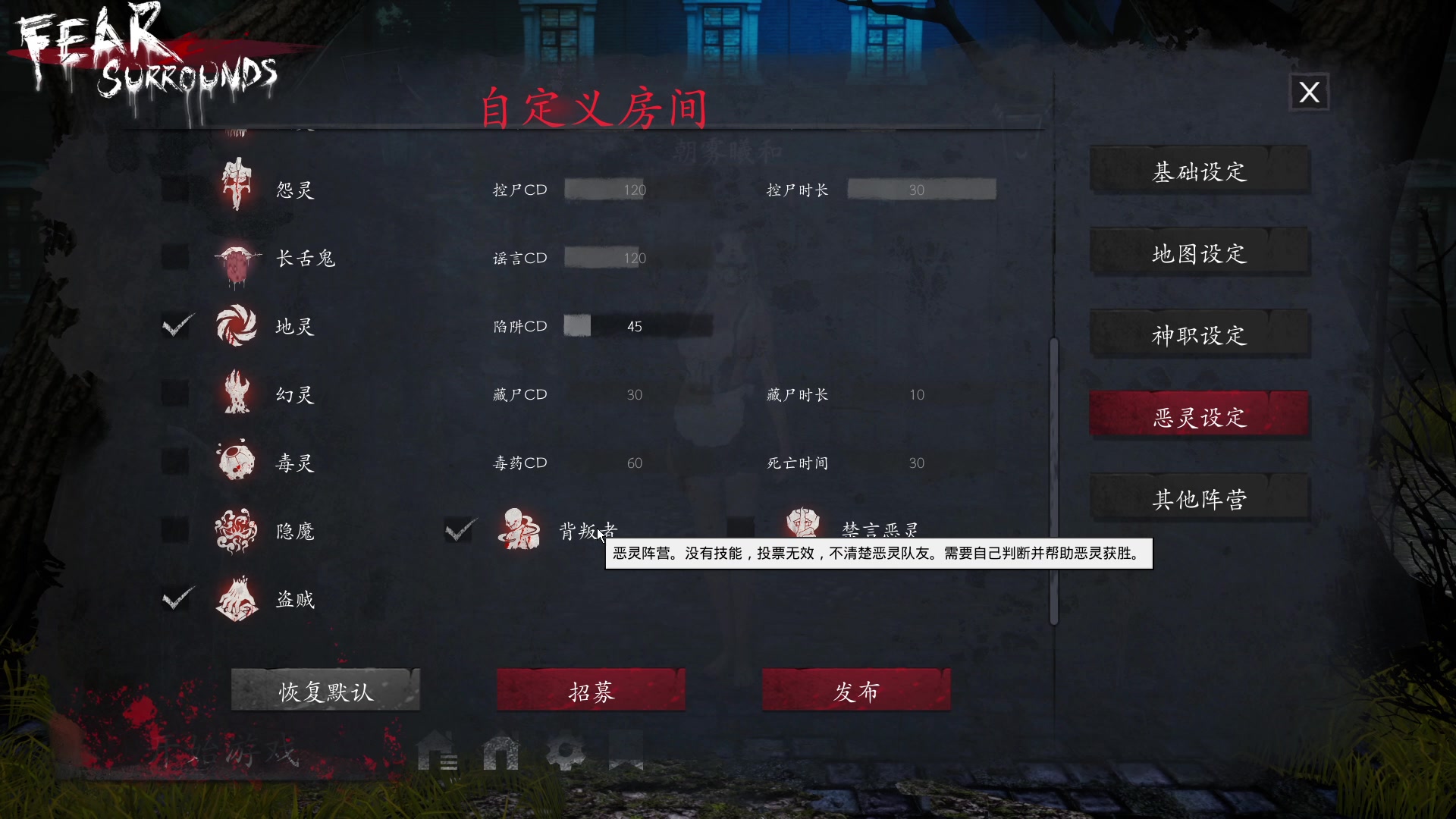 【2023-11-03 00点场】朝雾曦和：直播：恐惧之间大祭师13人局