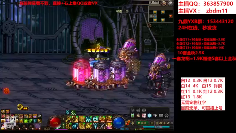 【2023-11-03 14点场】主播东门：东门：强化增幅大狂欢