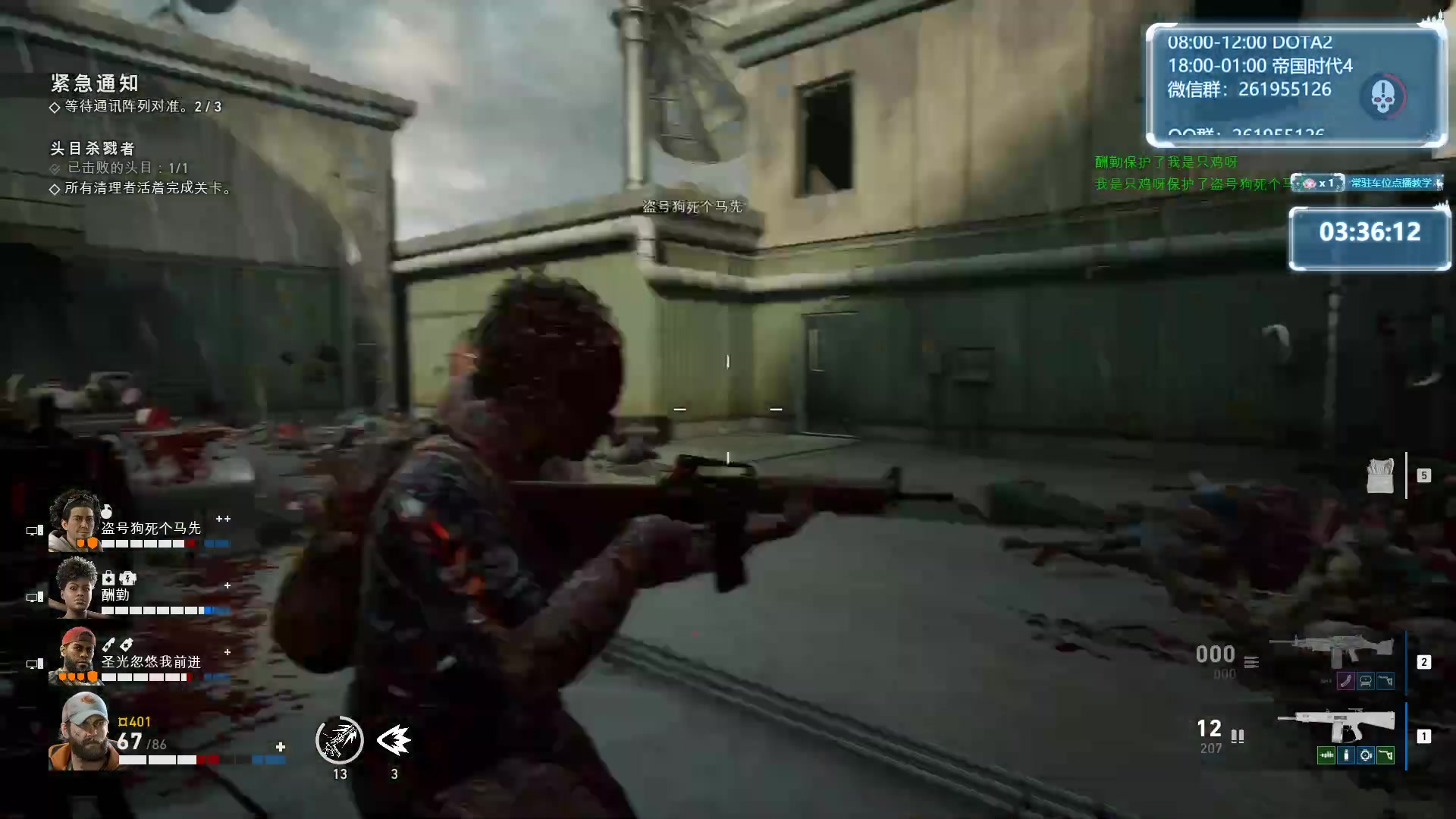 【2023-11-03 01点场】顾非池：51小时连播结束，恢复正常直播~