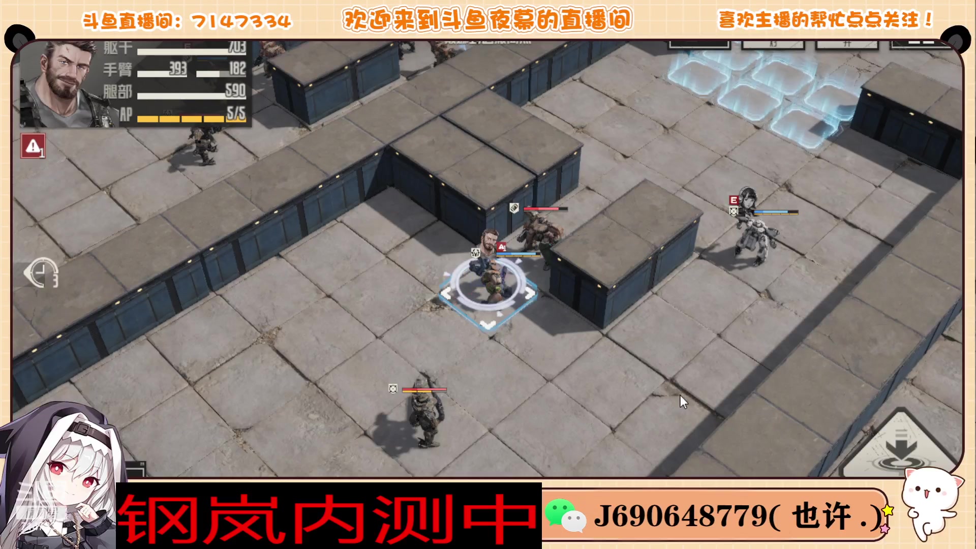 【2023-11-02 20点场】Dy夜幕哥哥：钢岚内测中