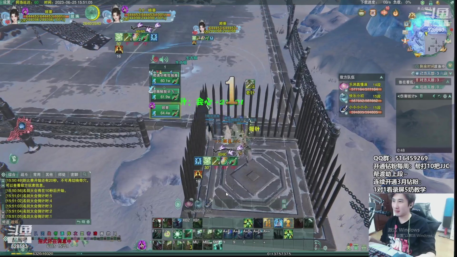 【2023-11-03 04点场】忆旧年丶：【奶花】5奶散排小课堂教学