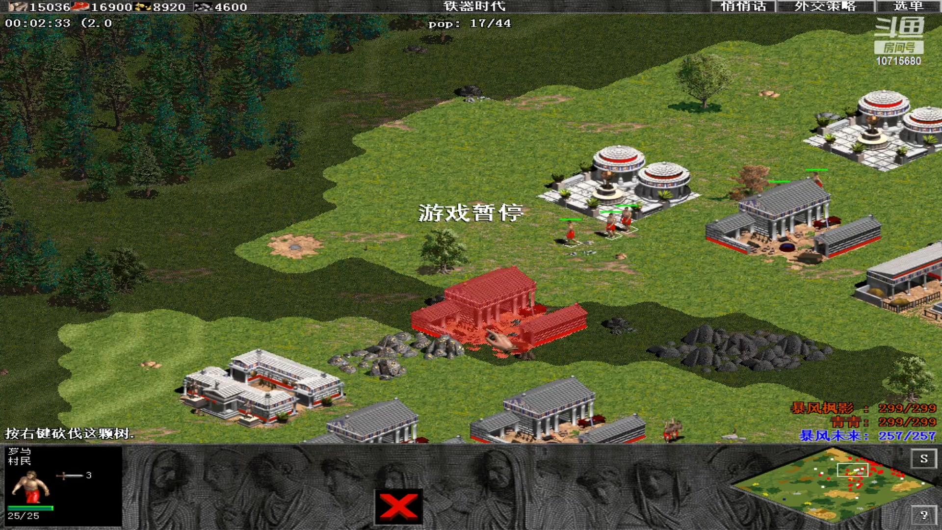 【2023-11-03 16点场】紫云同学706：青青罗马直播间