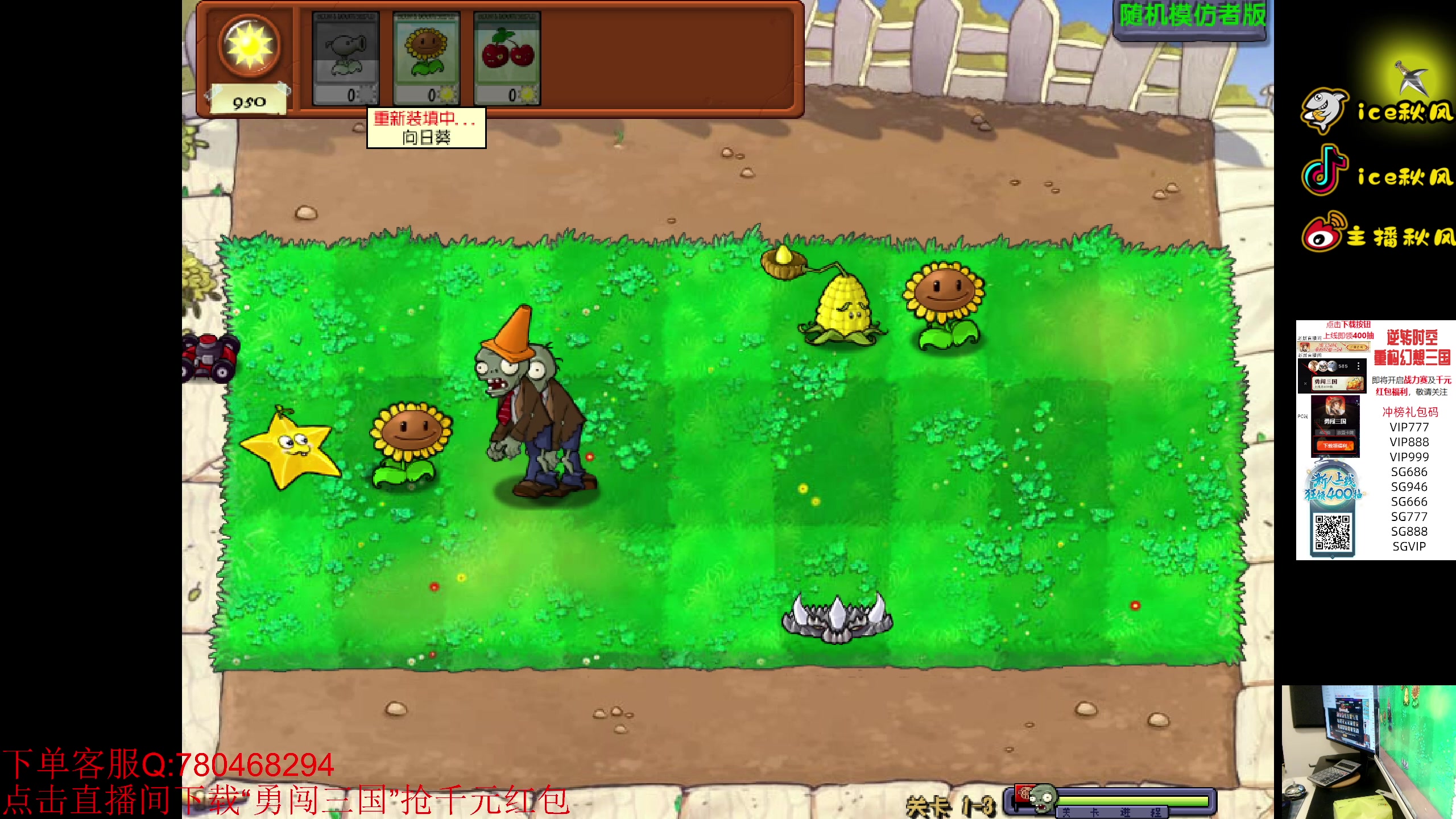 【2023-11-02 22点场】ice秋风：红夜鼬登场，月初段位 6866