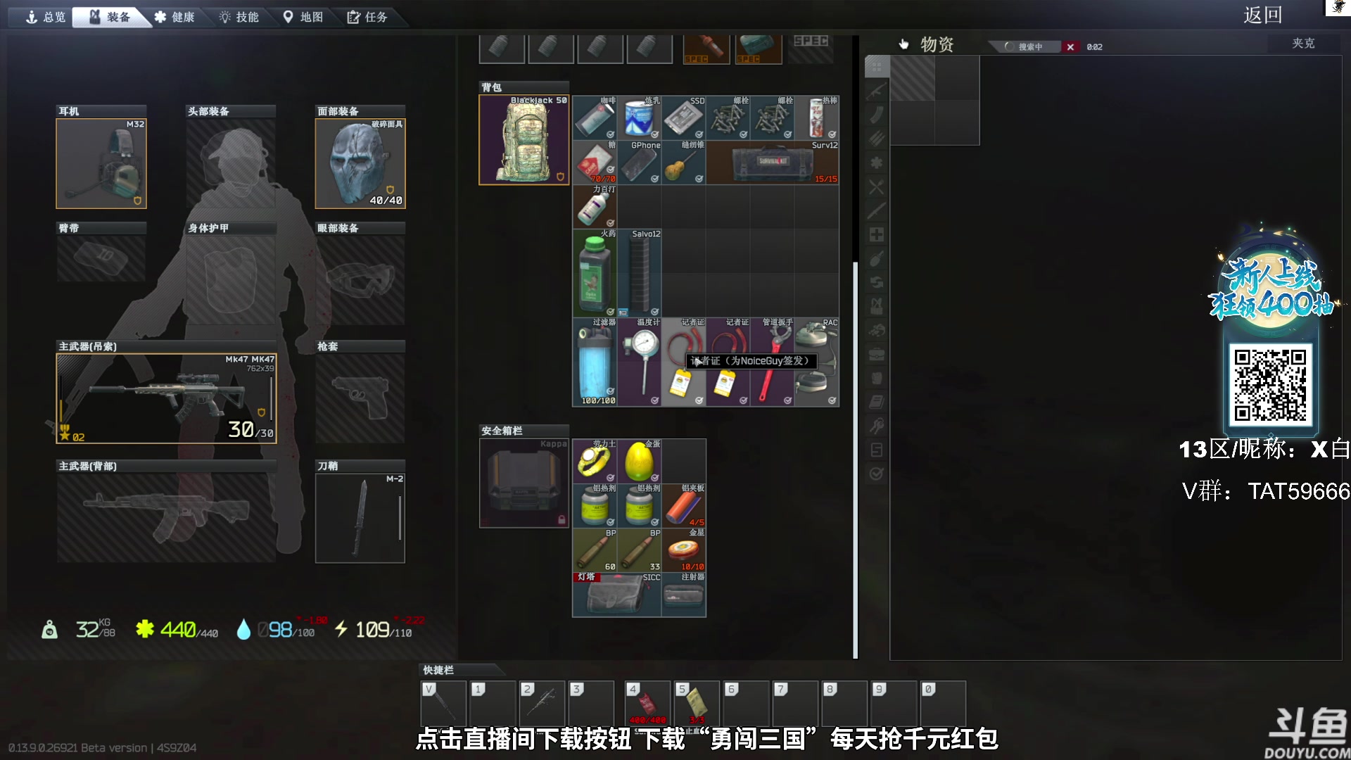 【2023-11-03 10点场】TAT大白：逃离塔科夫真好玩。