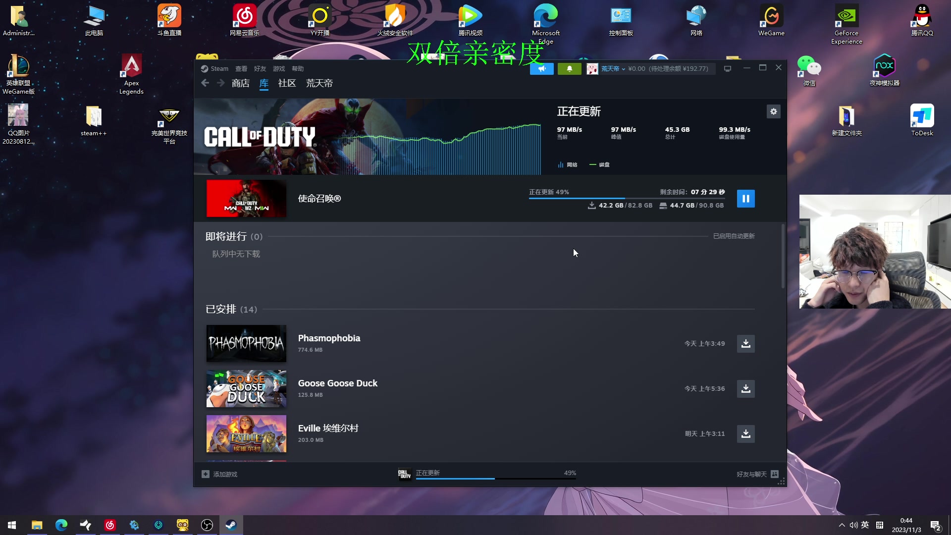 【2023-11-03 00点场】三酒OuO：COD20剧情模式