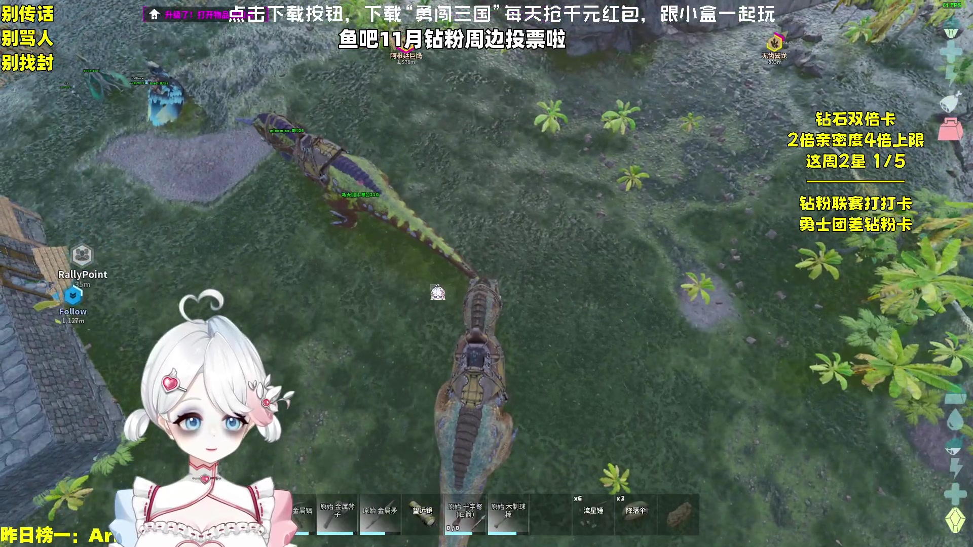 【2023-11-03 04点场】小盒子o3o：1点睡4点起大家夸我好身体OvO