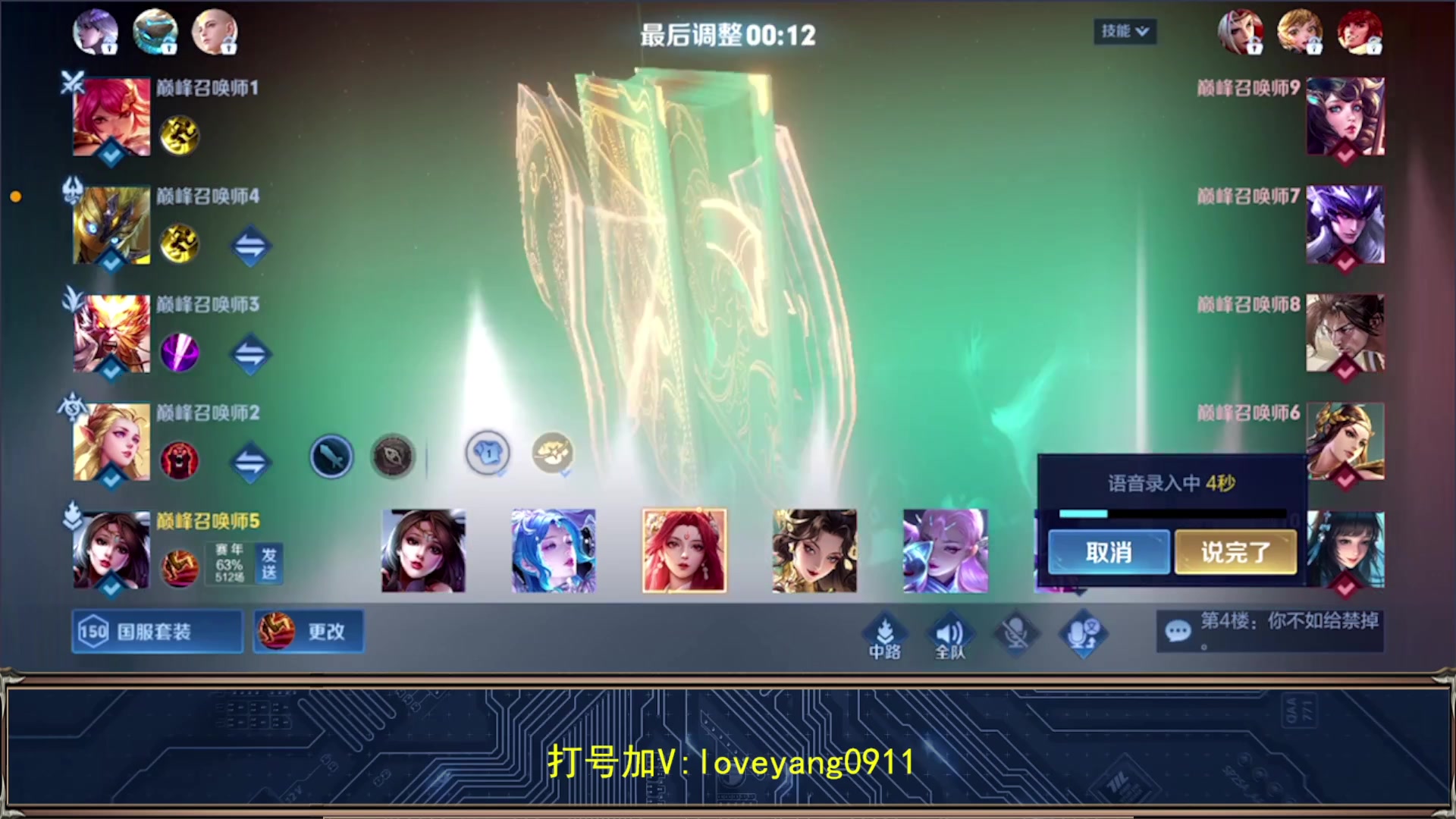 【2023-10-31 22点场】阳阳Yc：貂蝉教学10分钟学不会你骂我
