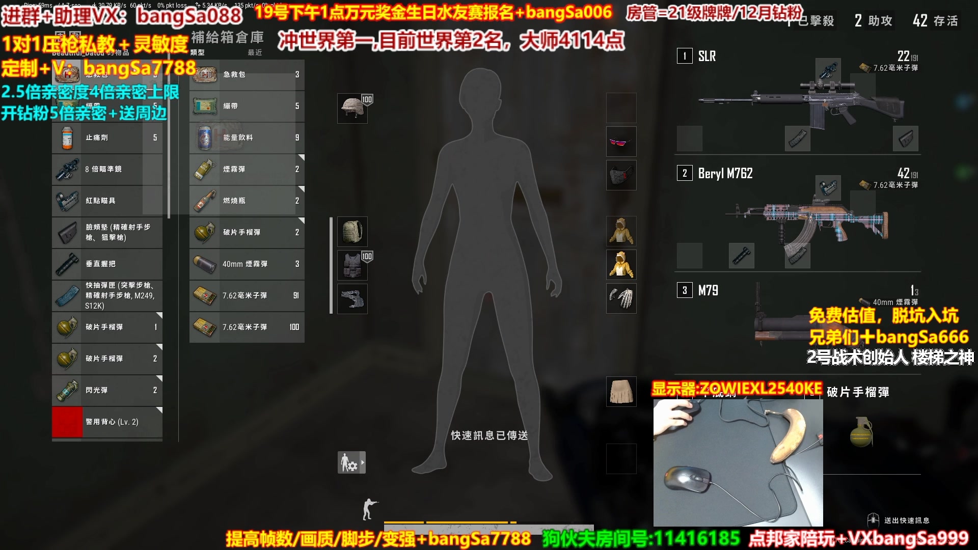 【2023-11-03 14点场】邦Sa：大师冲第一！硬核指挥！专业团队！