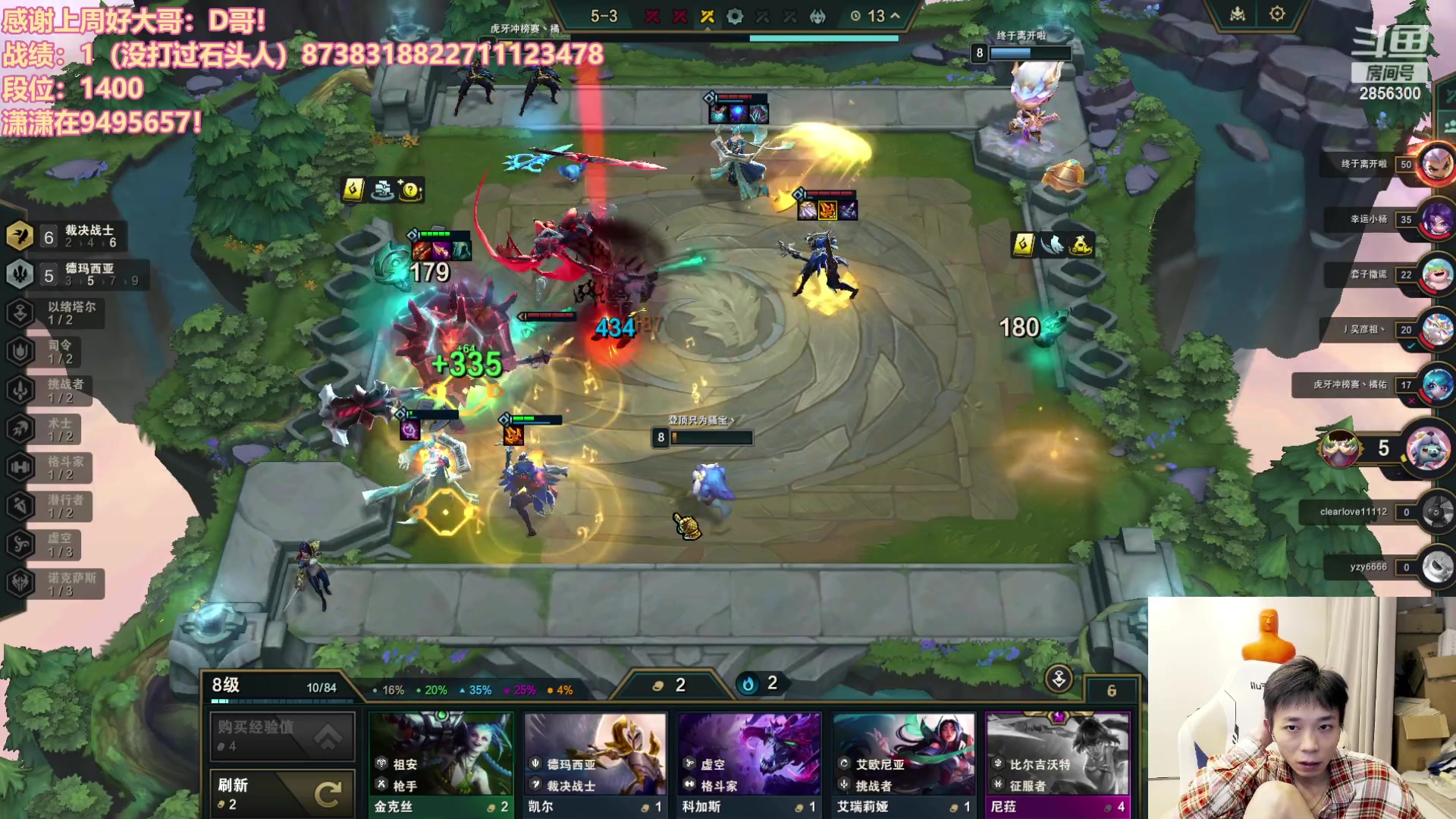 【2023-11-03 01点场】NB丶条皮兄弟：1527开心冲分撸~