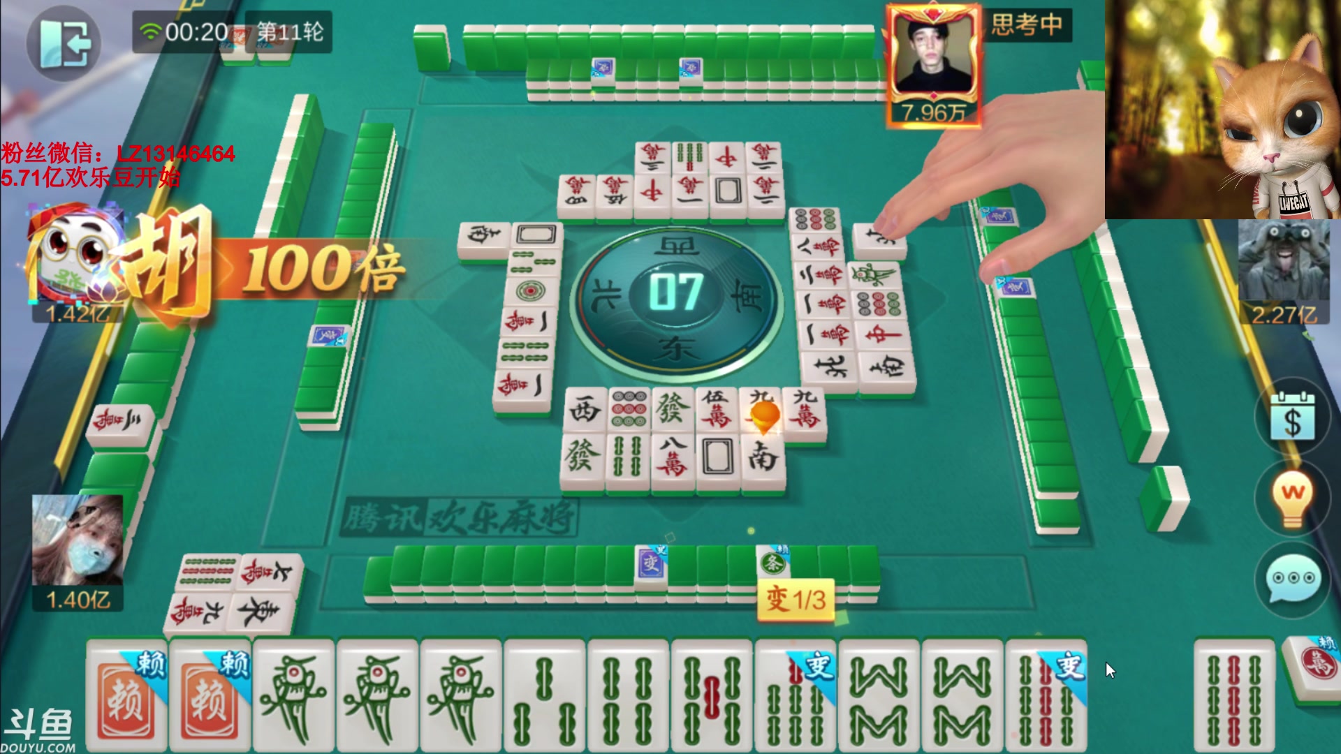 【2023-11-02 23点场】雷疯小叔：大师开播：俺主打的就是一手浮躁！