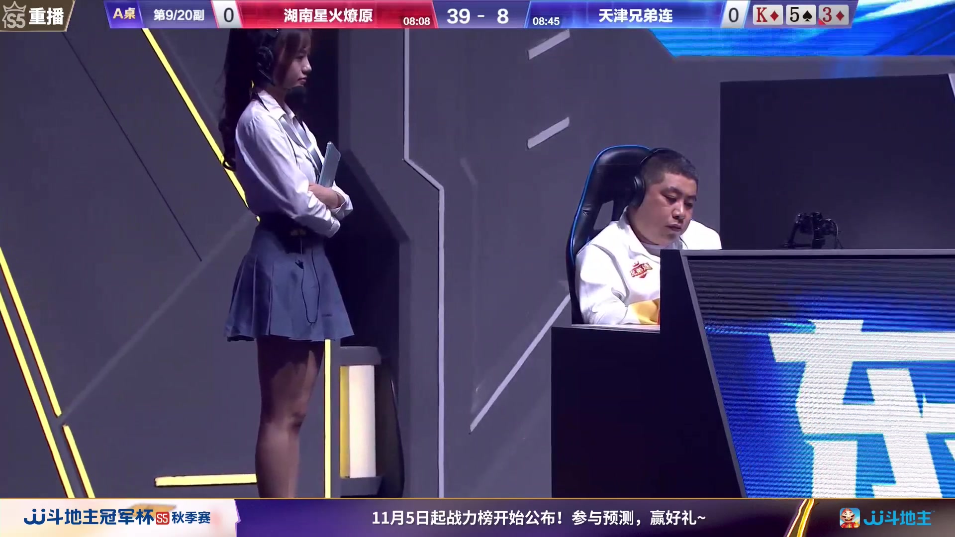 【2023-11-03 21点场】JJ斗地主官方：周六18点，巅峰杯总决赛开战！