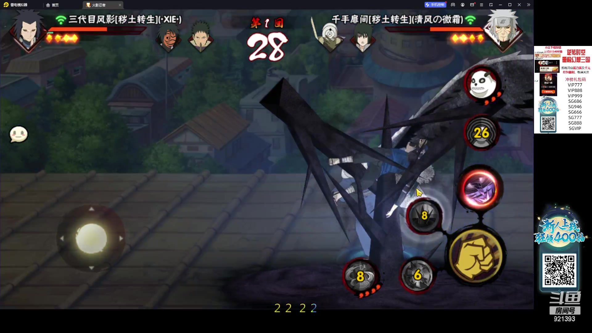 【2023-11-03 10点场】爱吃鱼的石原：石原：今天11点播！