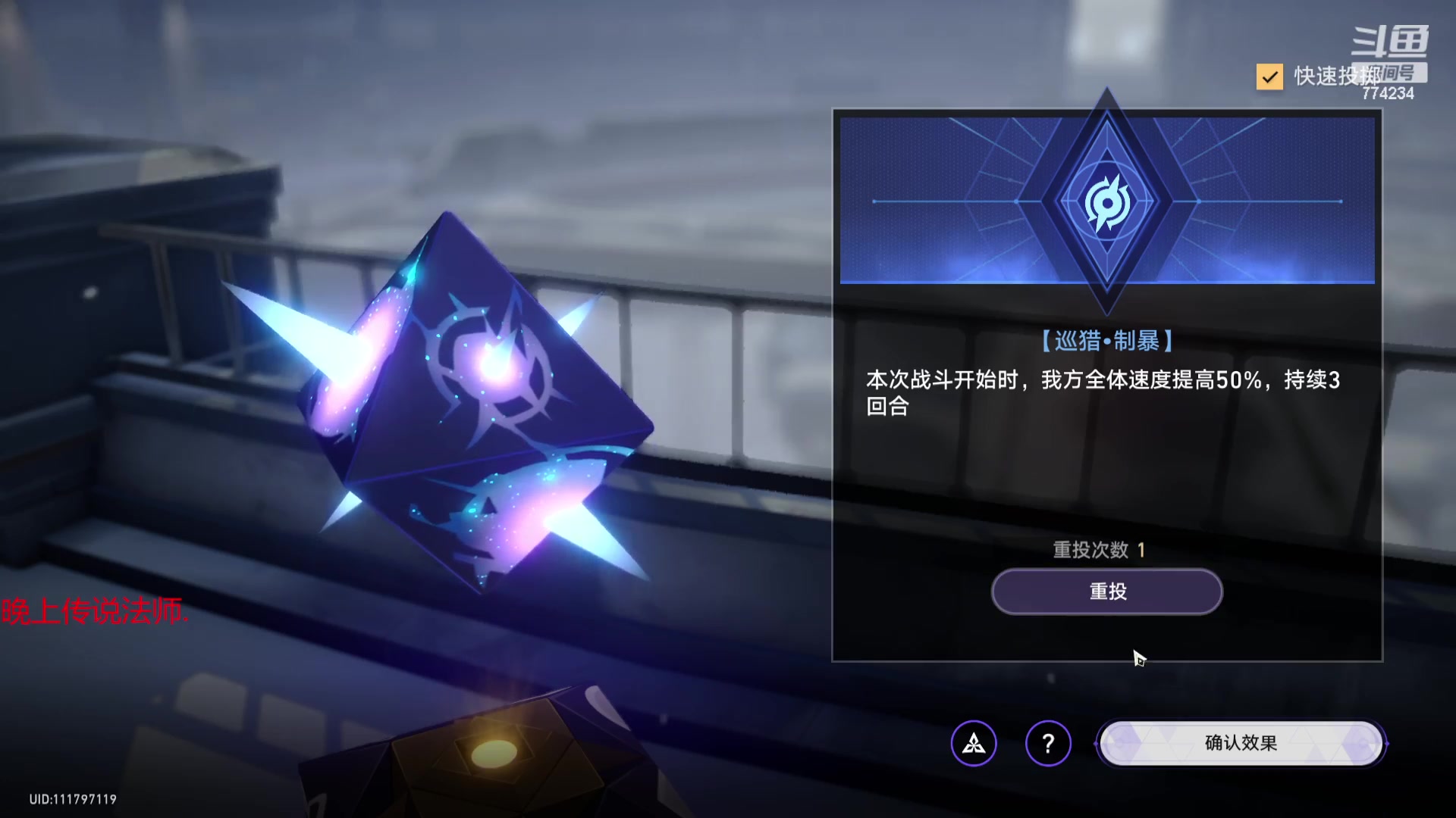 【2023-11-03 08点场】谎言言0V0：细节决定成败-稳中求胜.....