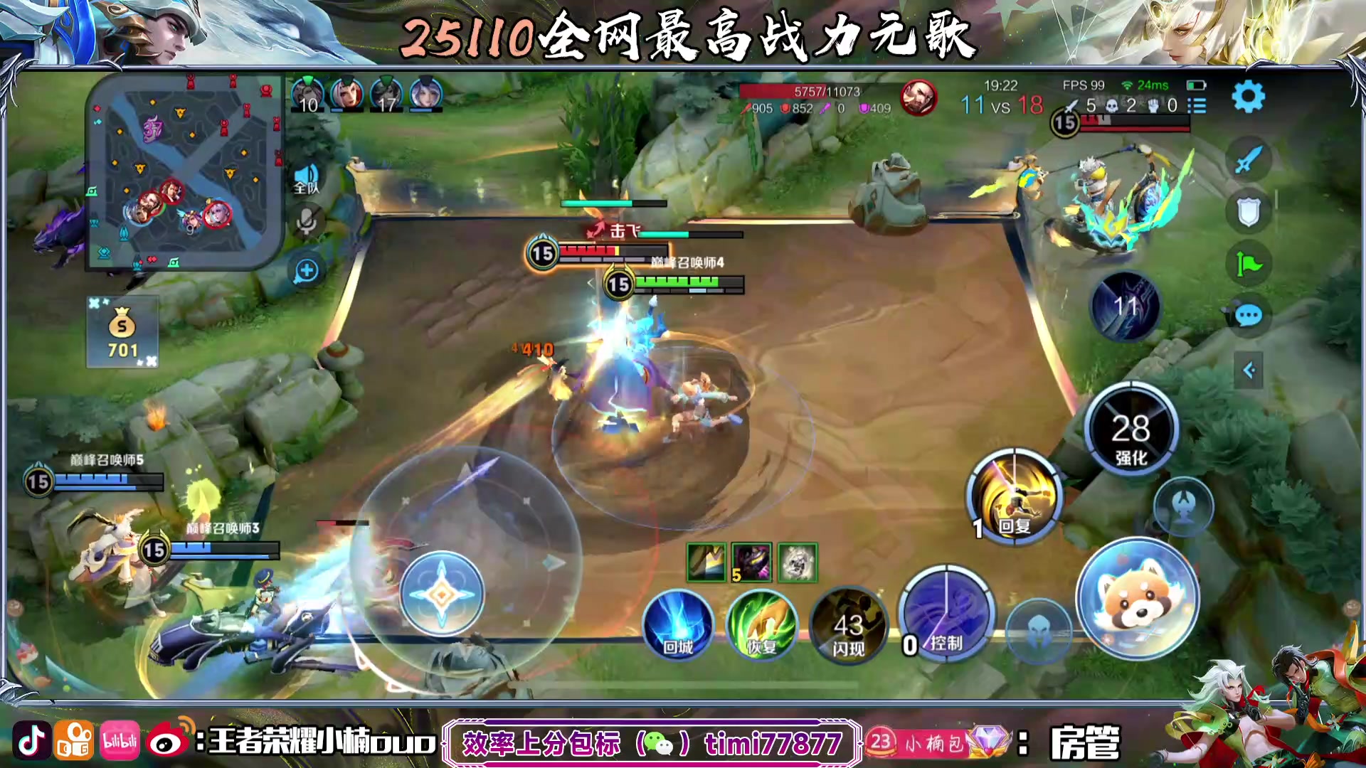 【2023-11-02 20点场】小楠ouo：好心态好脾气好自信