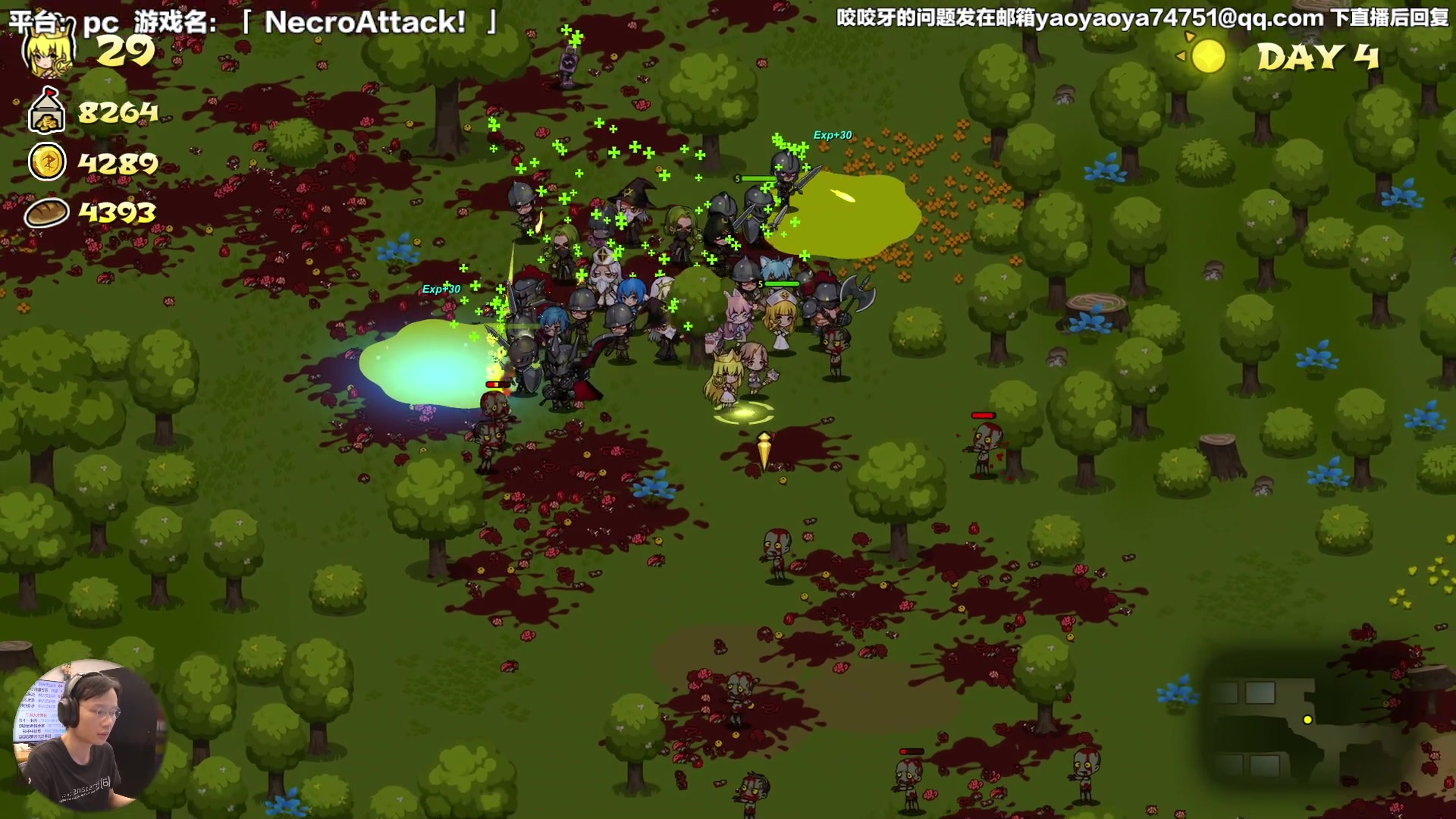 【2023-11-03 12点场】超级小桀：公主带队暴打僵尸