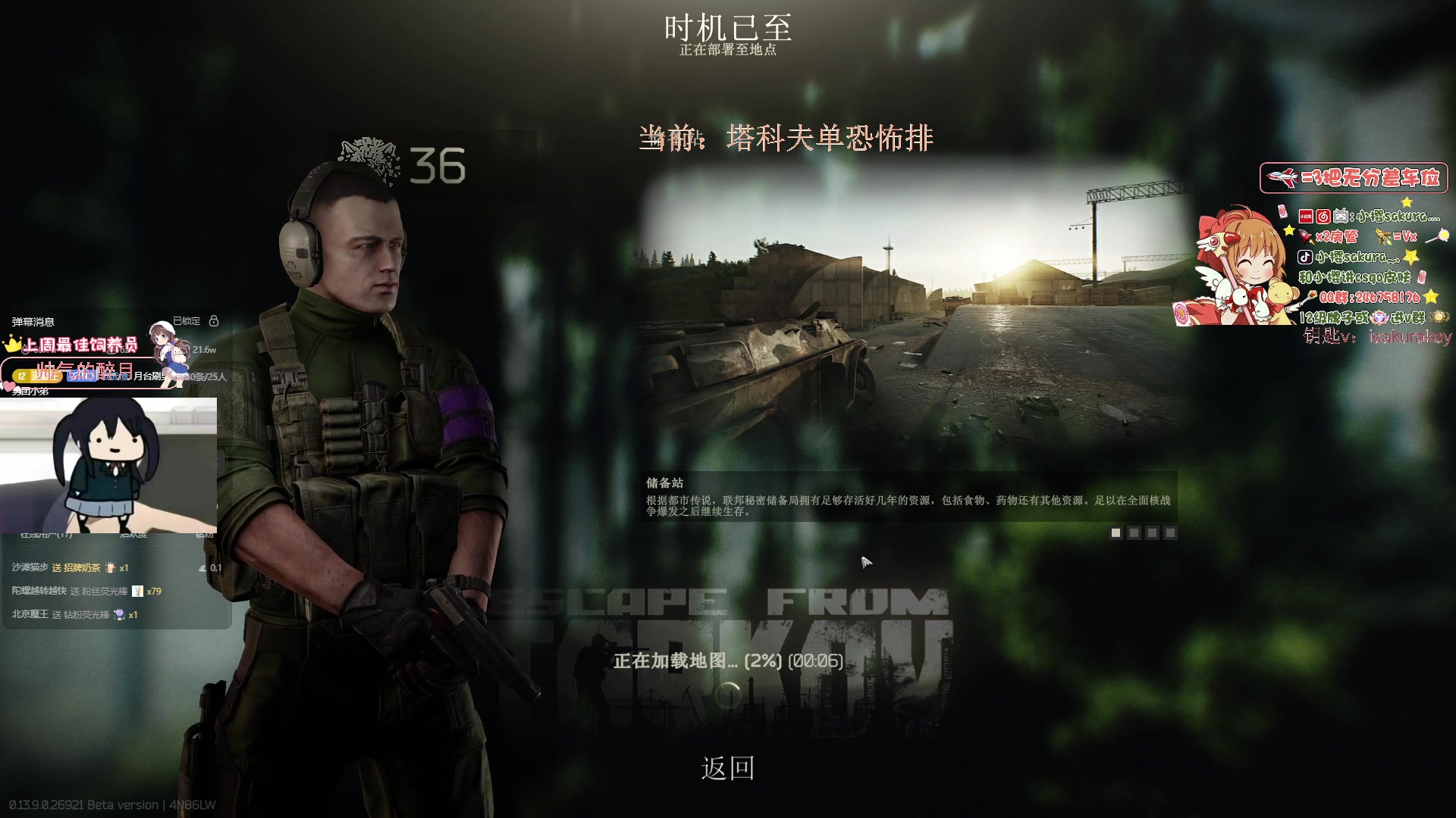 【2023-11-03 05点场】小樱sakura灬：【小樱】深夜恐怖塔科夫