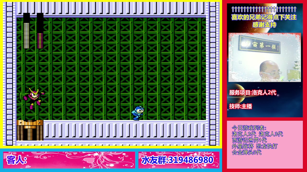 【2023-11-02 20点场】絕對一領域：宇宙第1强的主播出现了!