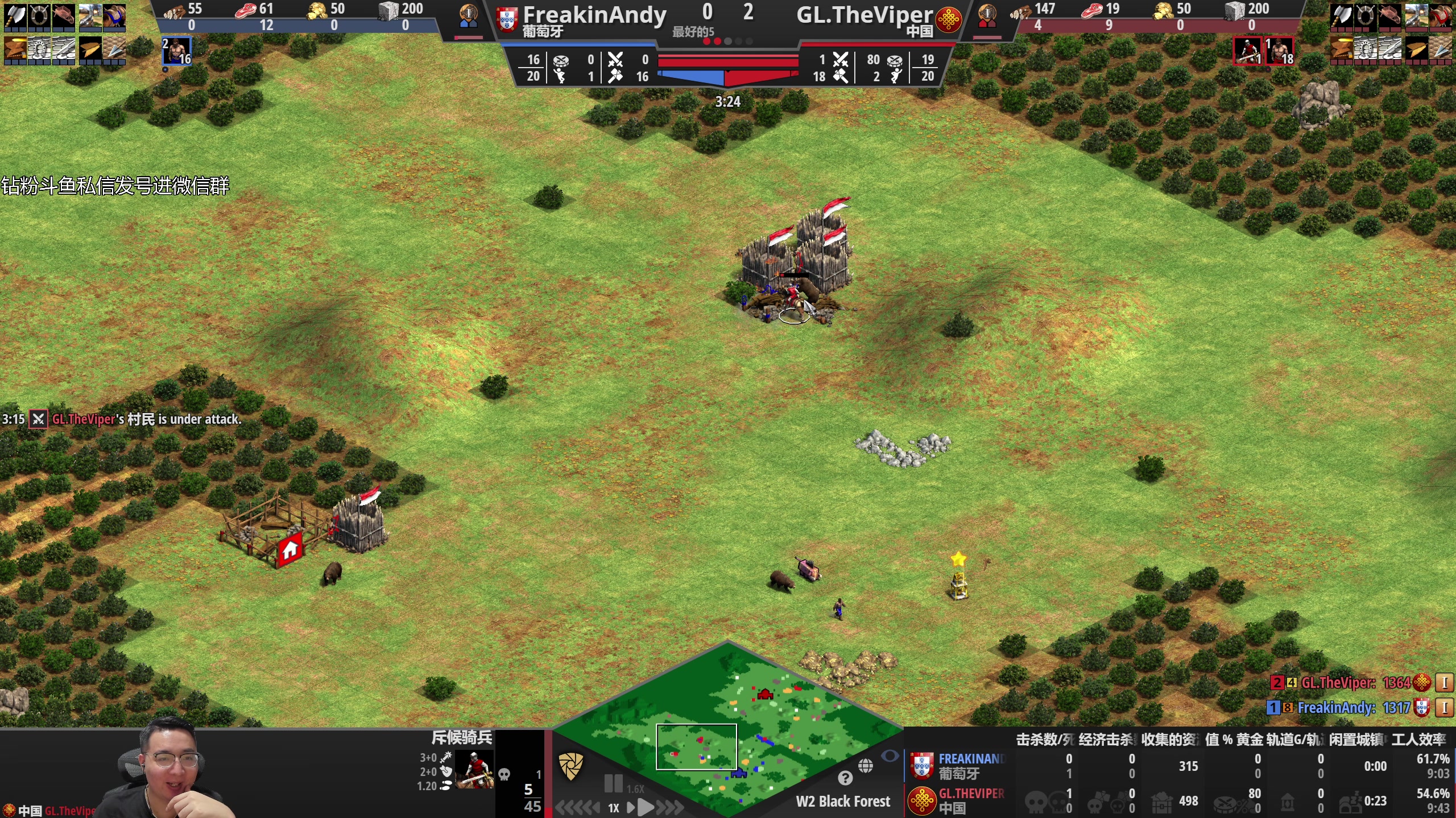 【2023-11-03 01点场】帝国时代猜火车Yo：[双倍]军阀杯今晚12点 vs 西拓