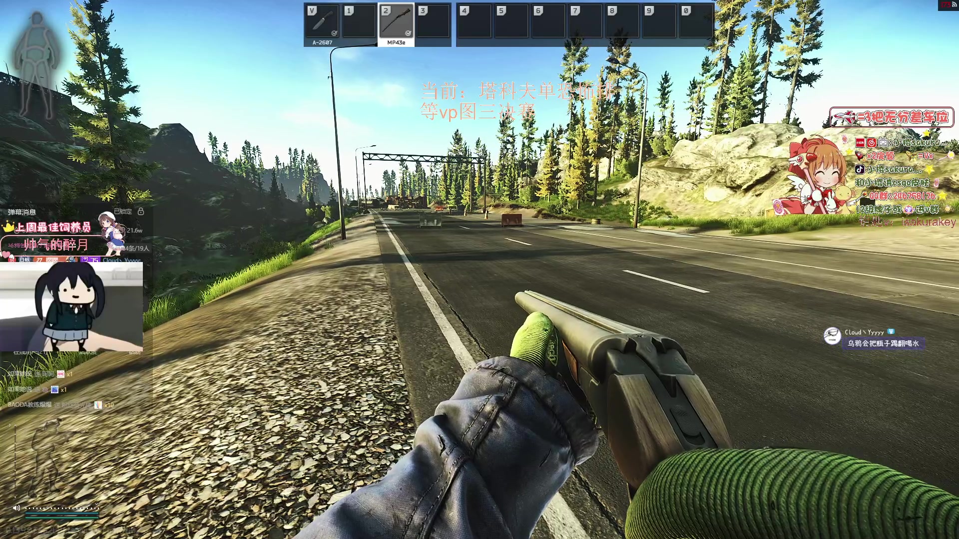 【2023-11-03 03点场】小樱sakura灬：【小樱】深夜恐怖塔科夫