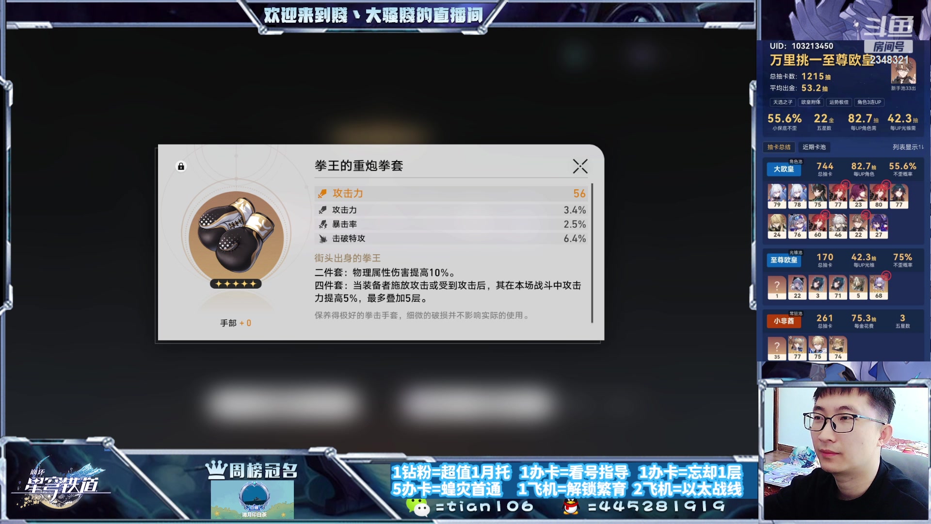 【2023-11-02 11点场】賤丶大骚賤：快来、暂时不用排队