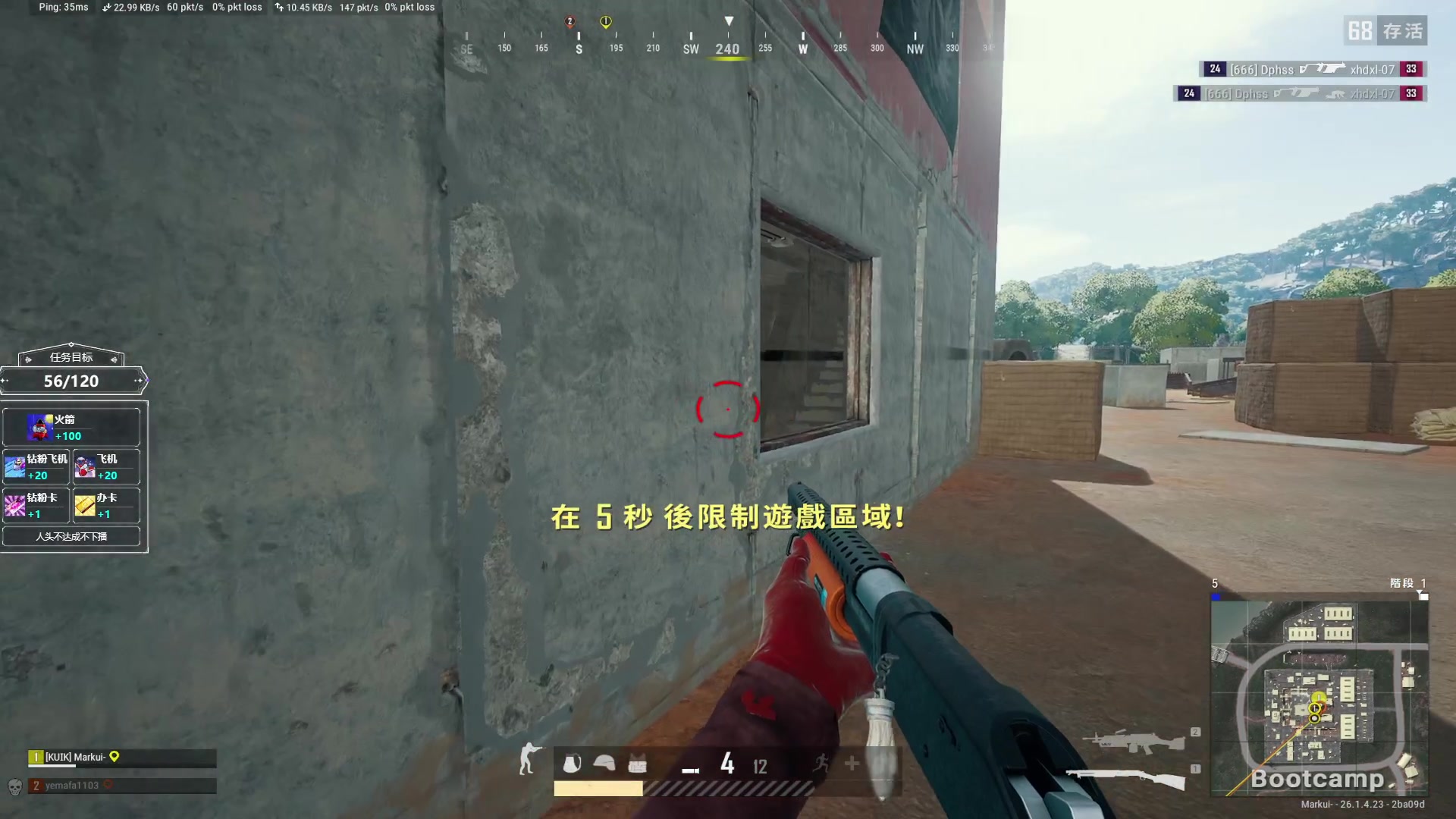 【2023-11-03 04点场】红眼小奎：顶级44点将+吃鸡！~~~