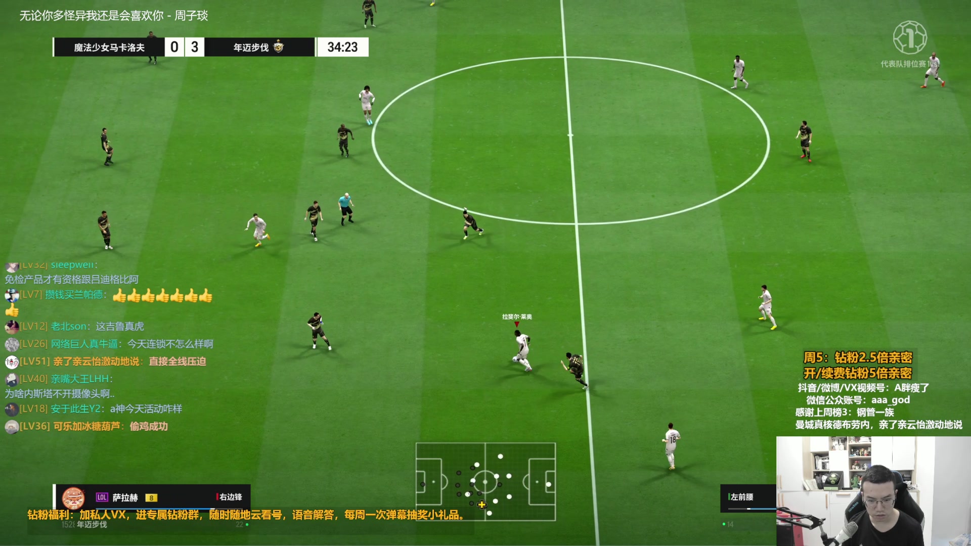 【2023-11-03 13点场】A胖瘦了：A胖~钻粉2.5倍亲密~开新转盘