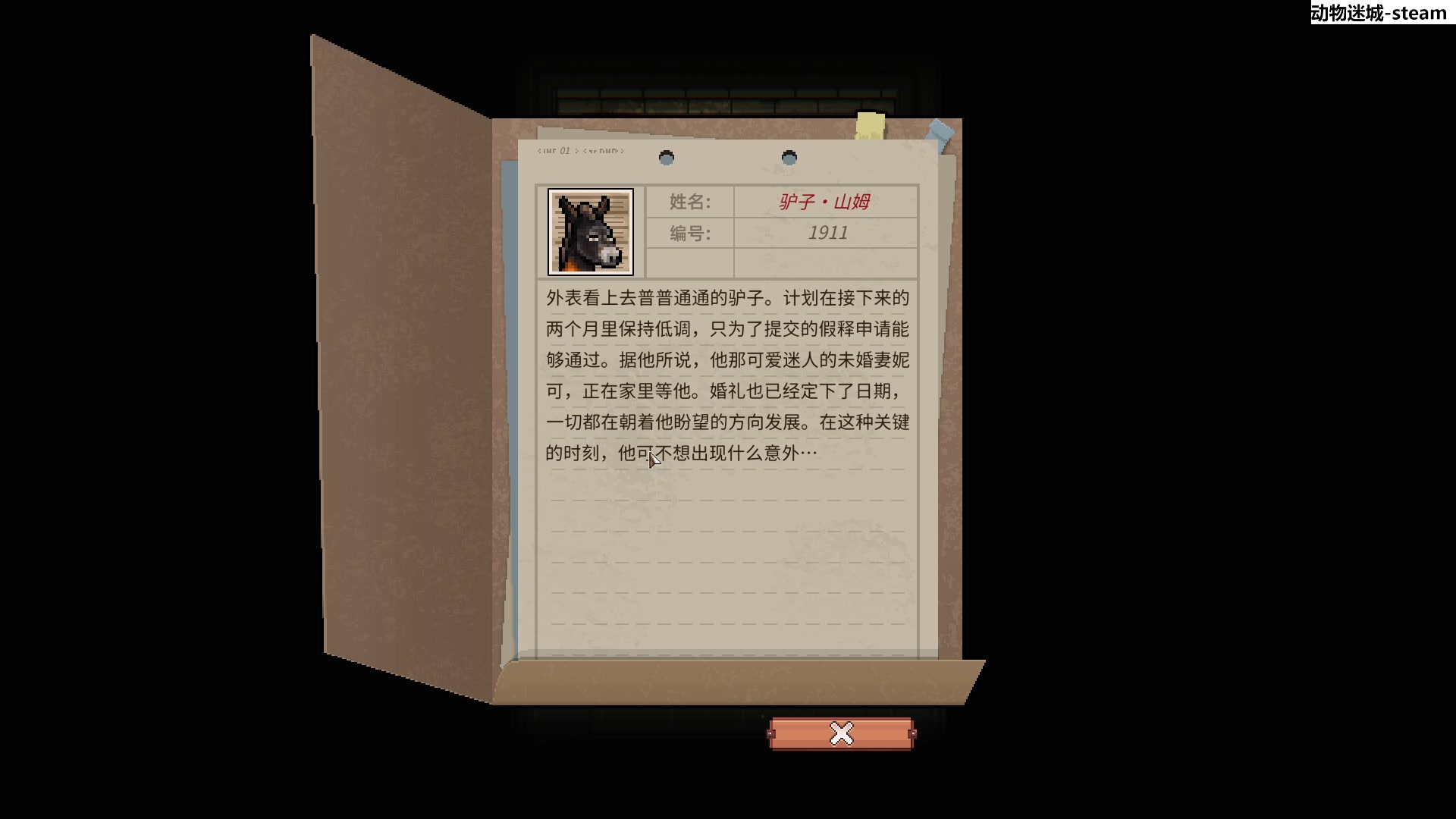 【2023-11-03 11点场】肥尸：【动物迷城】逃狱题材新游戏~