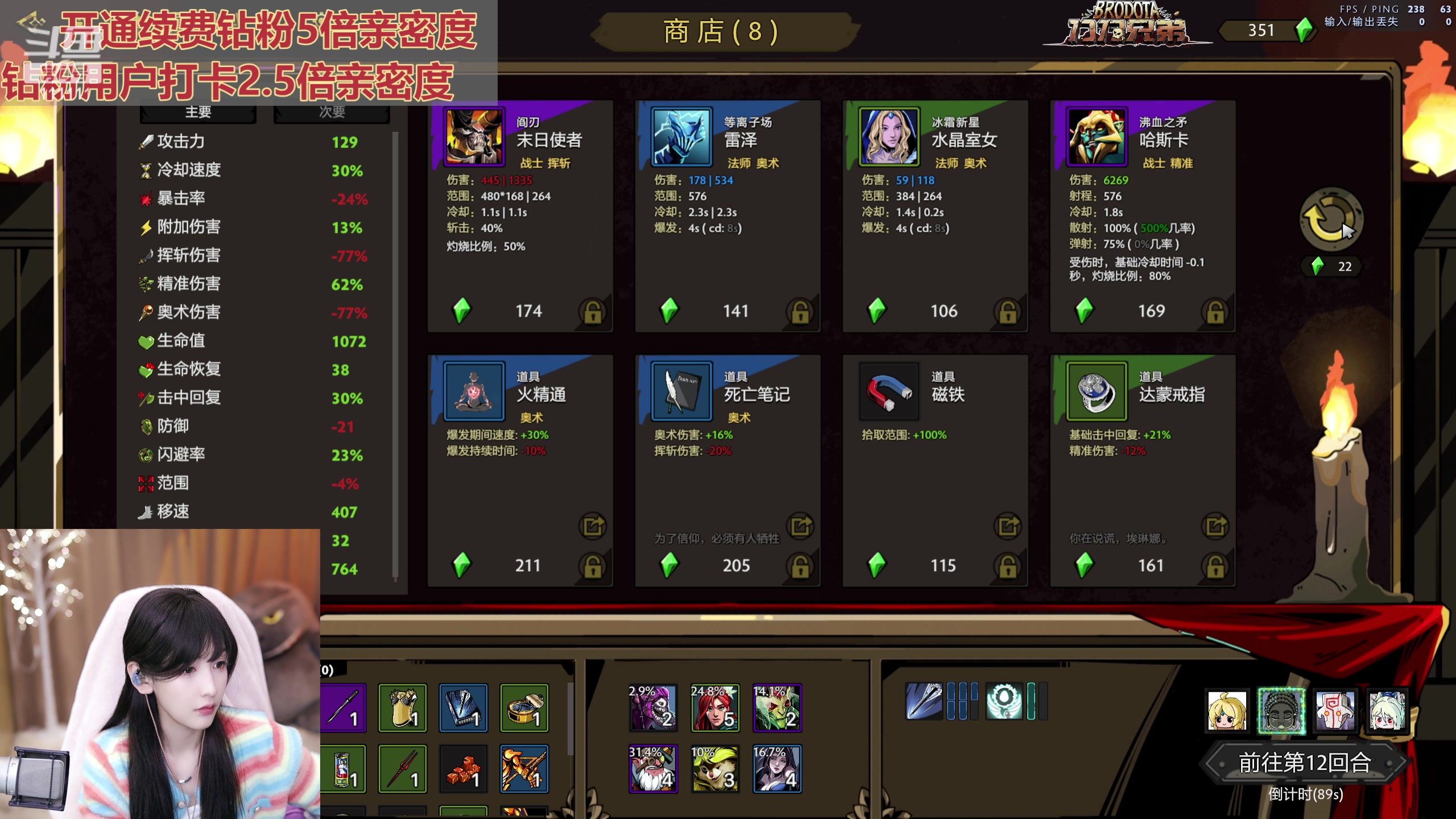 【2023-11-03 19点场】叶知秋Vanessa：秋：钻粉狂欢