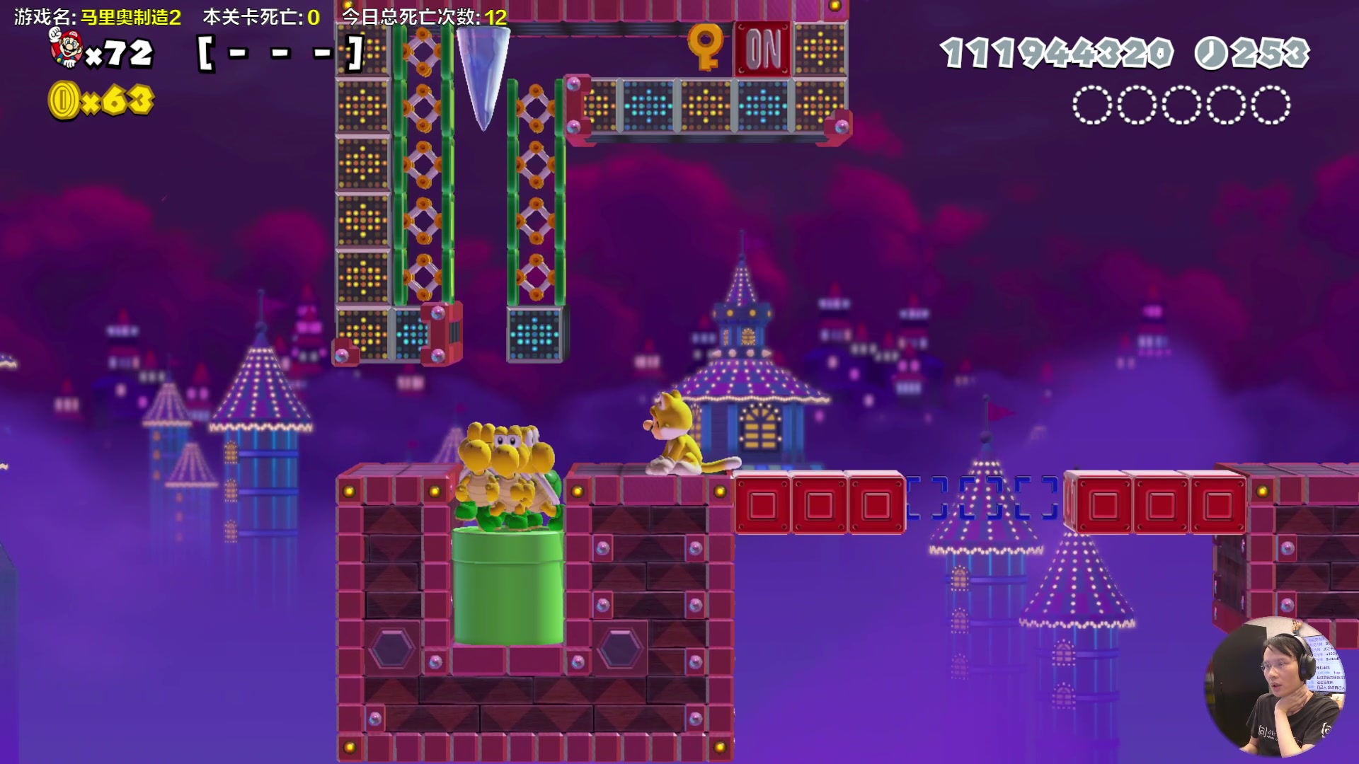 【2023-11-03 16点场】超级小桀：我可能玩了假的马里奥