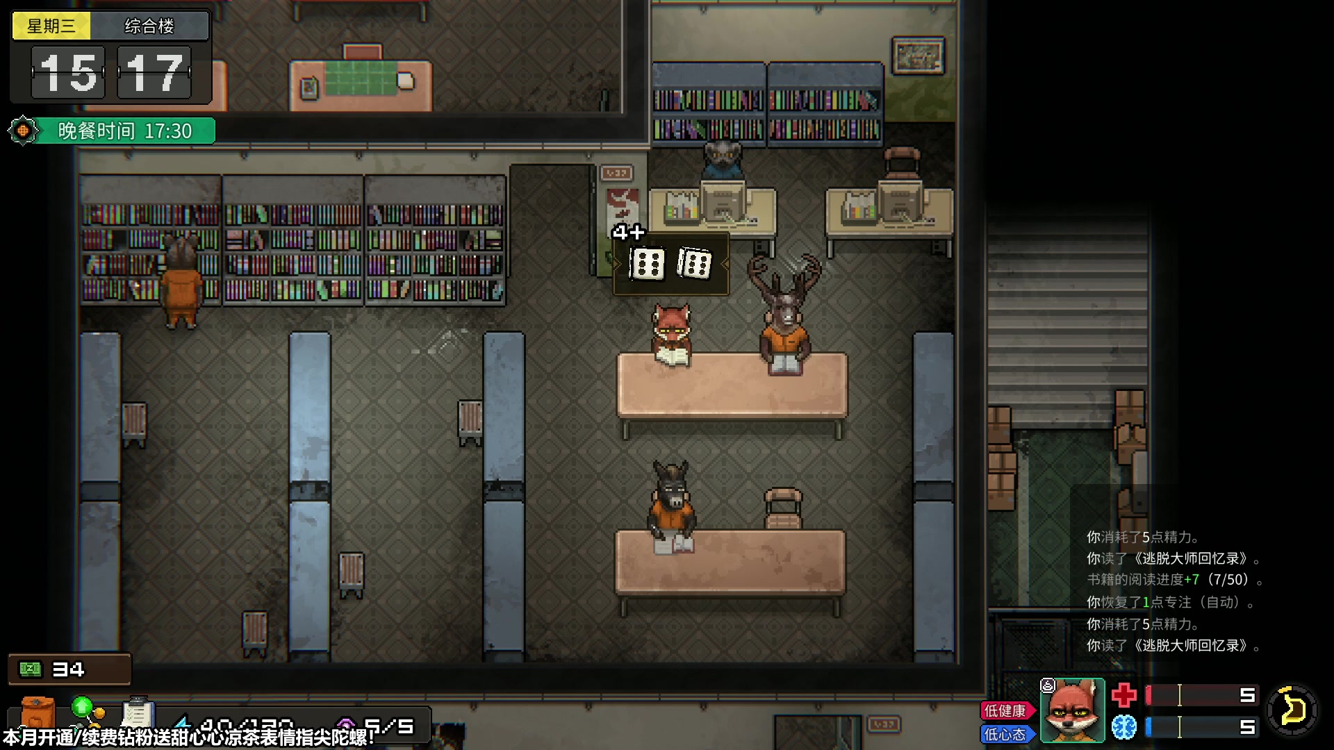 【2023-11-03 13点场】甜心战士：蜘蛛侠启动！ 242045