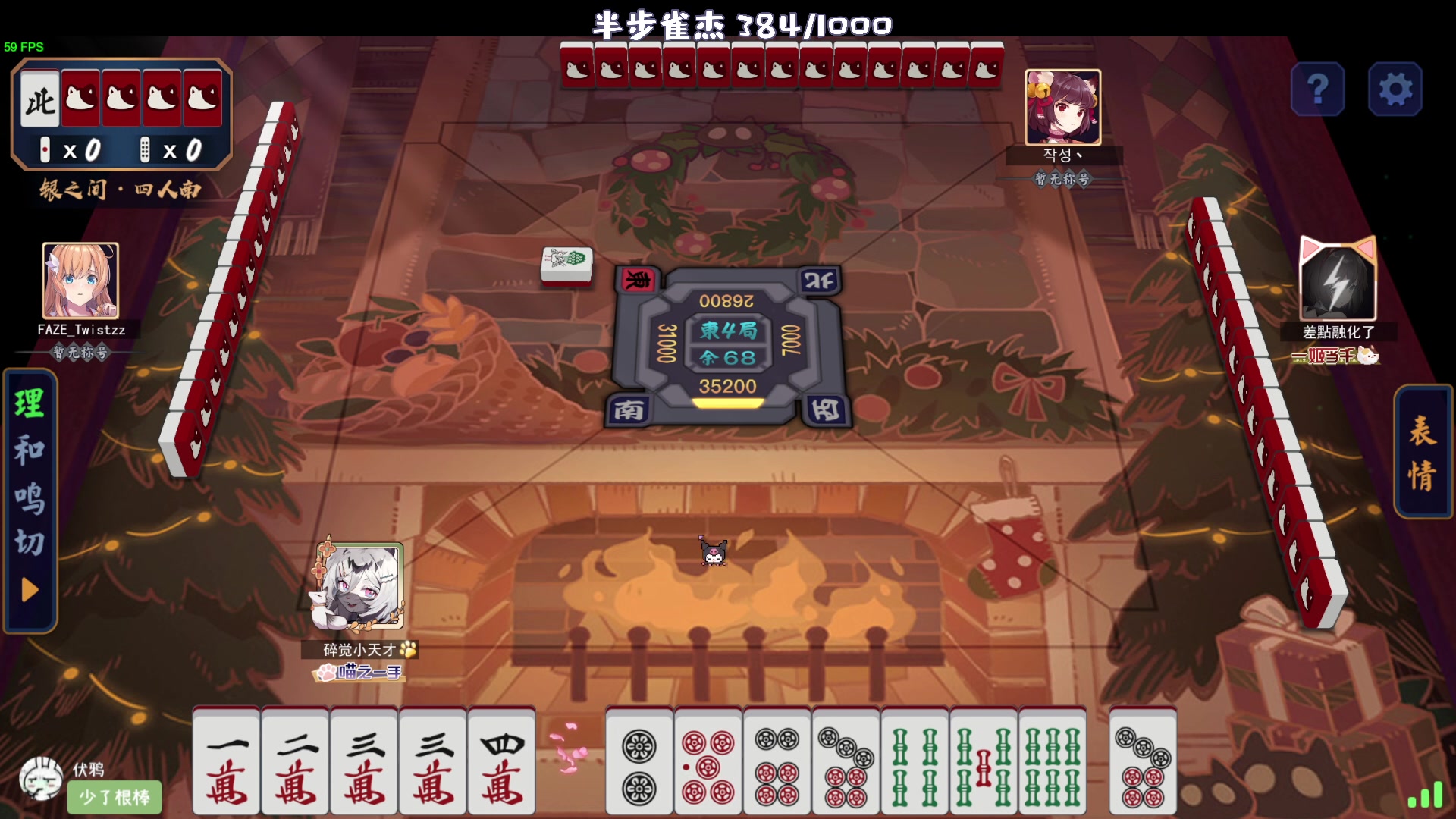 【2023-11-03 00点场】一番少侠29：【29】晚点来喔！大概十点