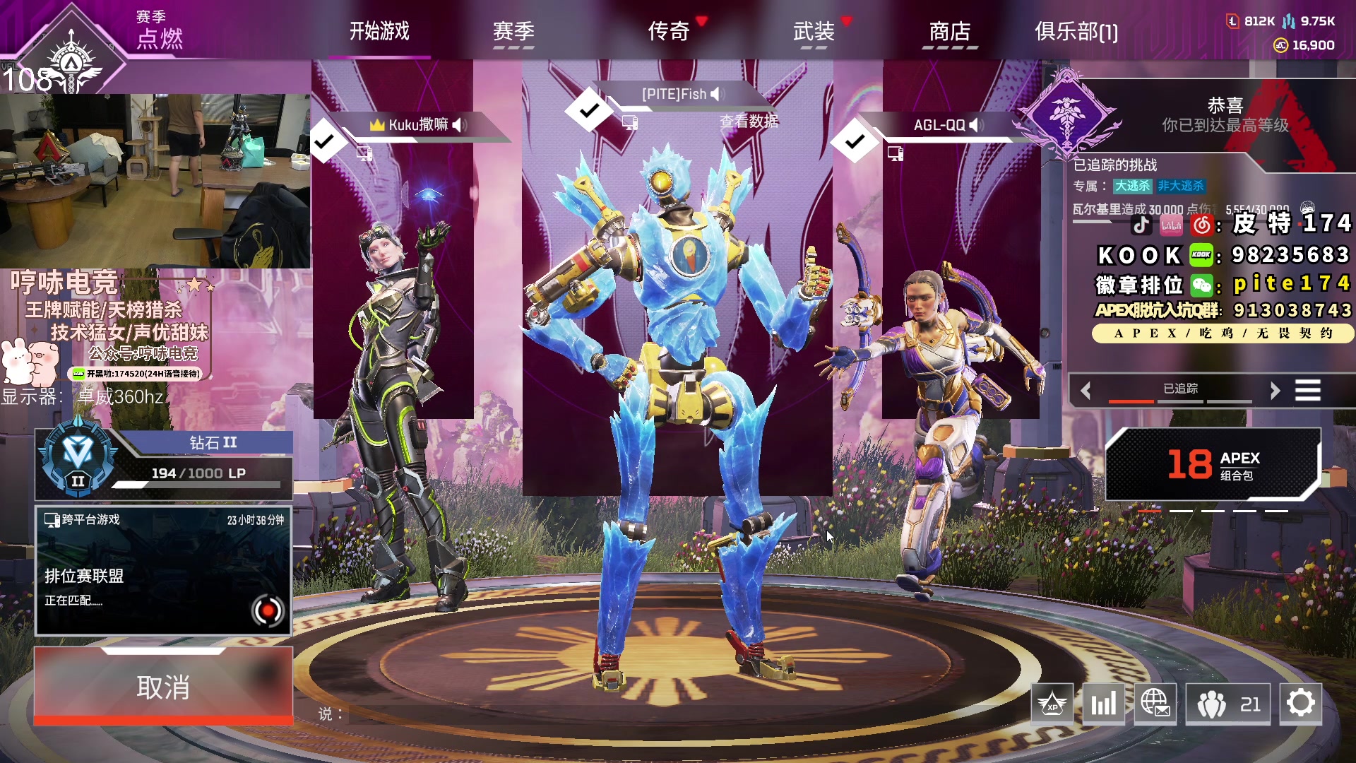 【2023-11-03 01点场】皮特174：我要上猎杀
