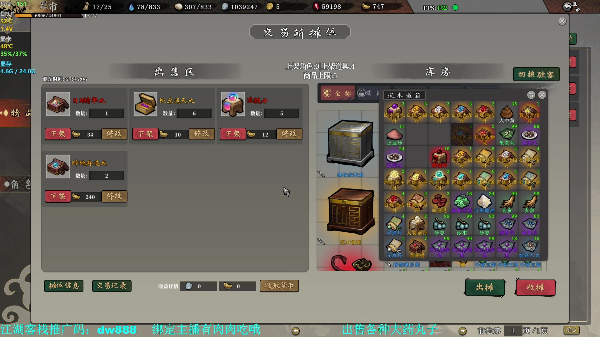 【2023-11-03 01点场】主播帝王：帝帝的游戏教室