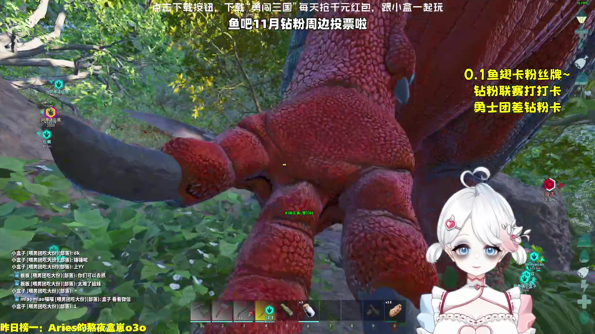 【2023-11-03 18点场】小盒子o3o：1点睡，3点起，我妈夸我好身体