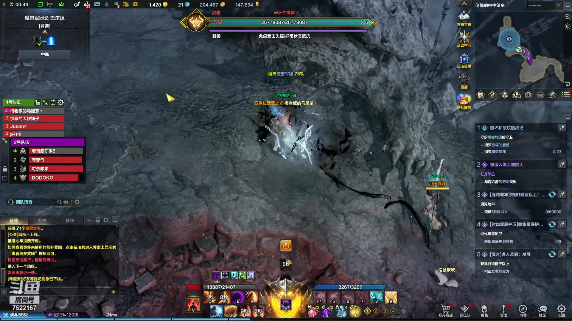 【2023-11-03 00点场】螃蟹Sam：【螃蟹】魅魔团宠，希里安牢王！